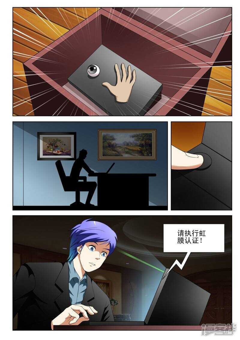 第134话