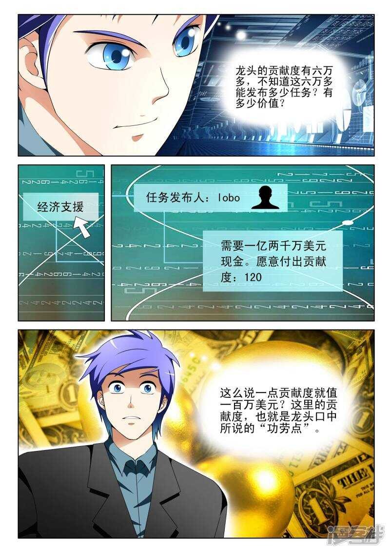 第134话