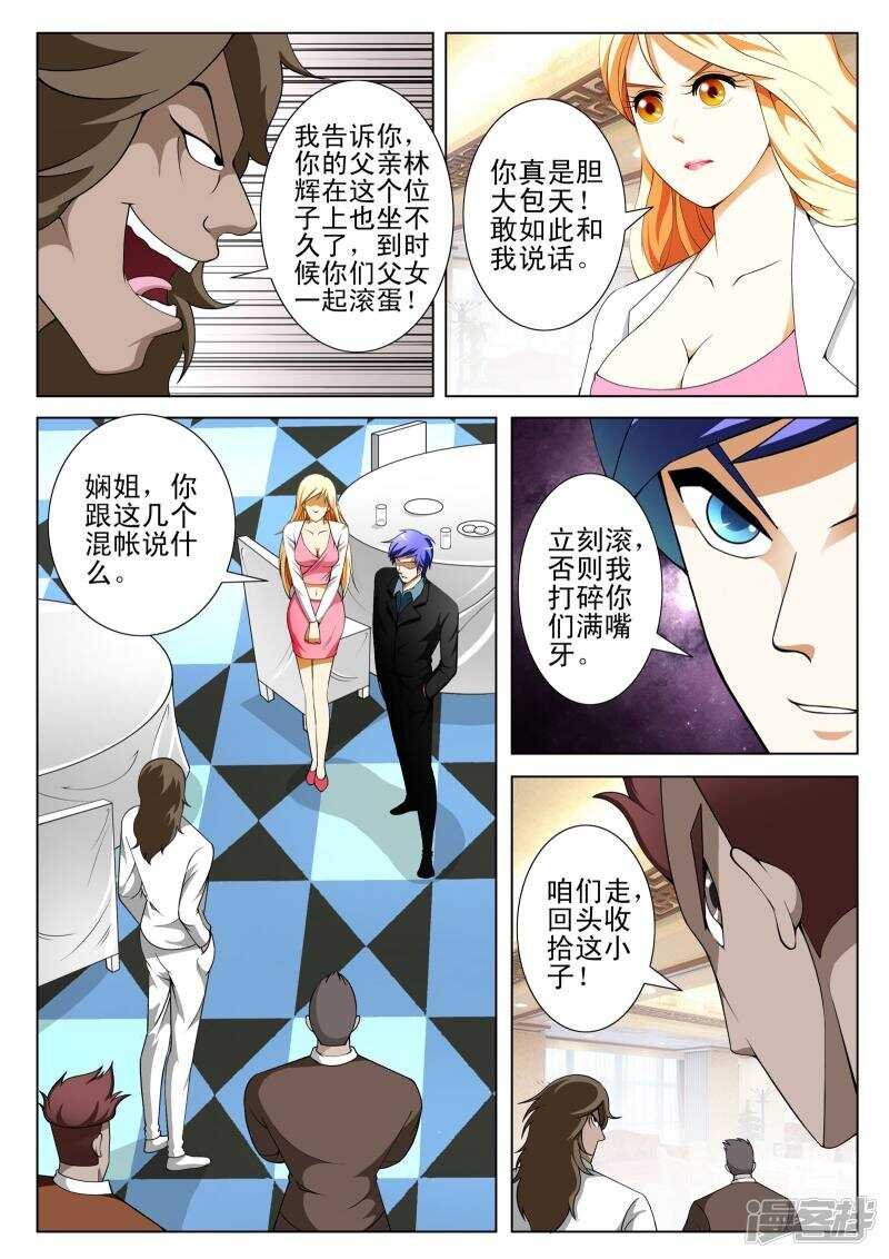 第135话