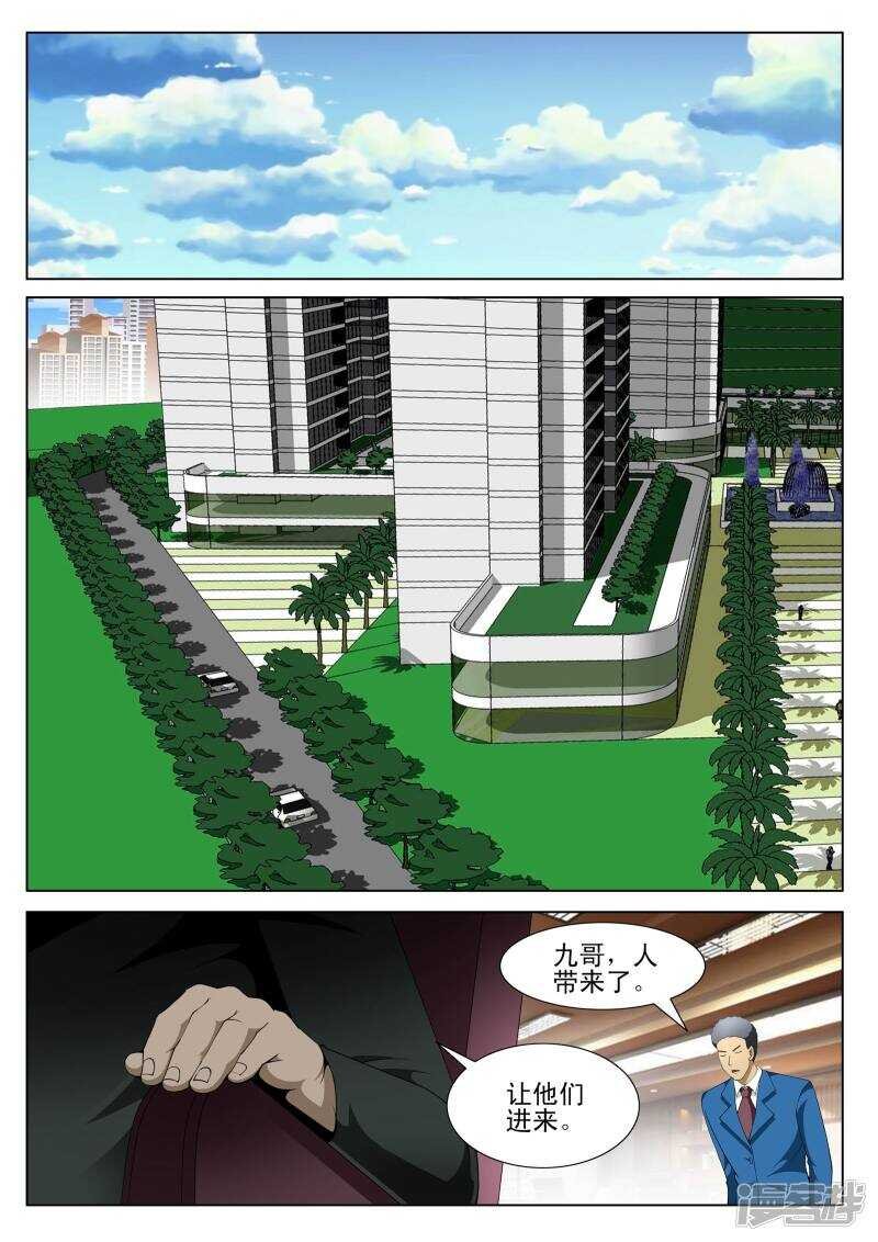 第135话
