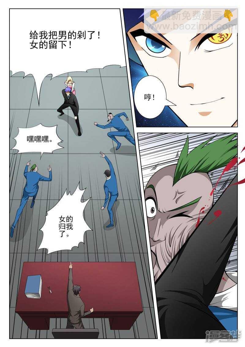 第136话