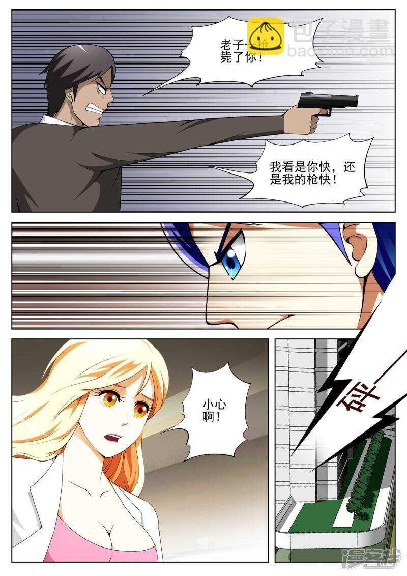第136话