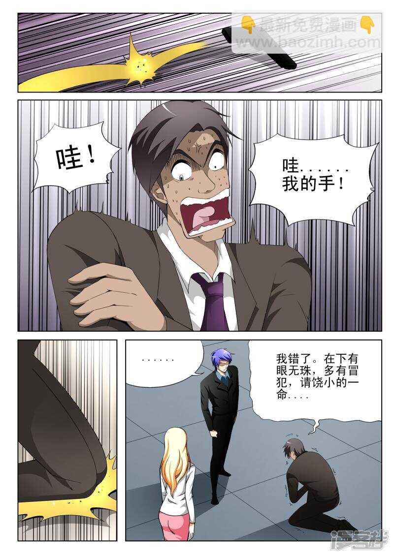 第137话