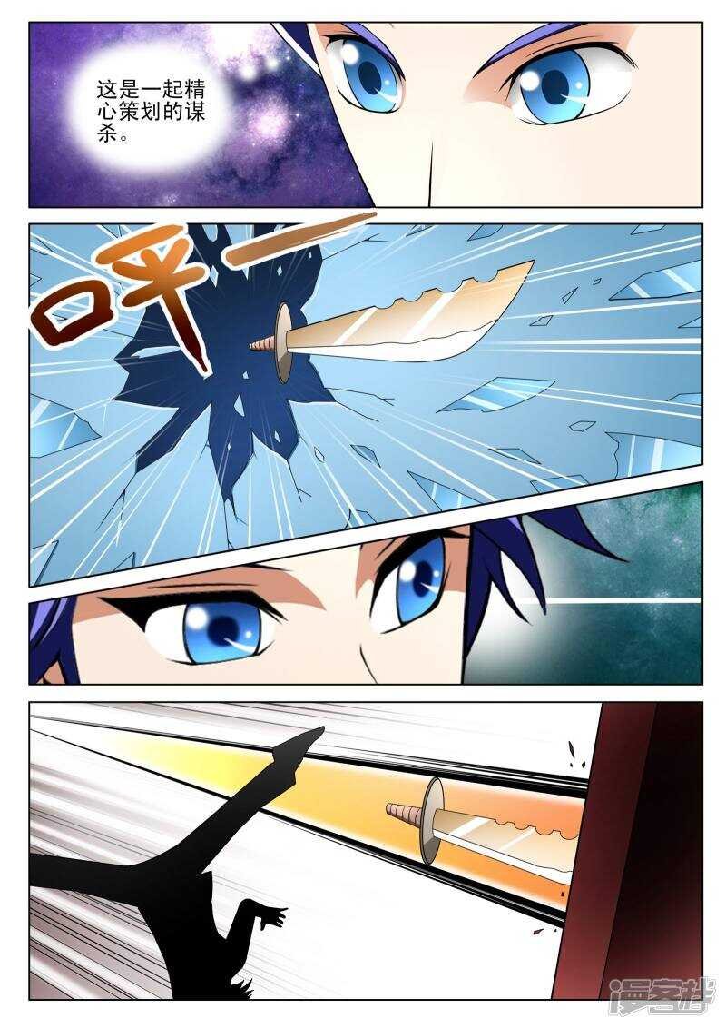 第139话