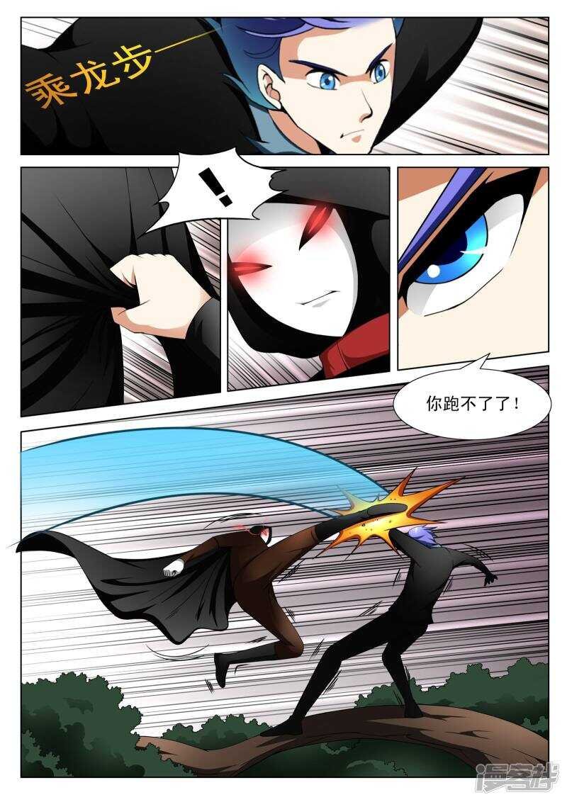 第139话
