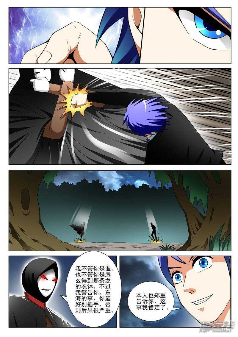 第139话