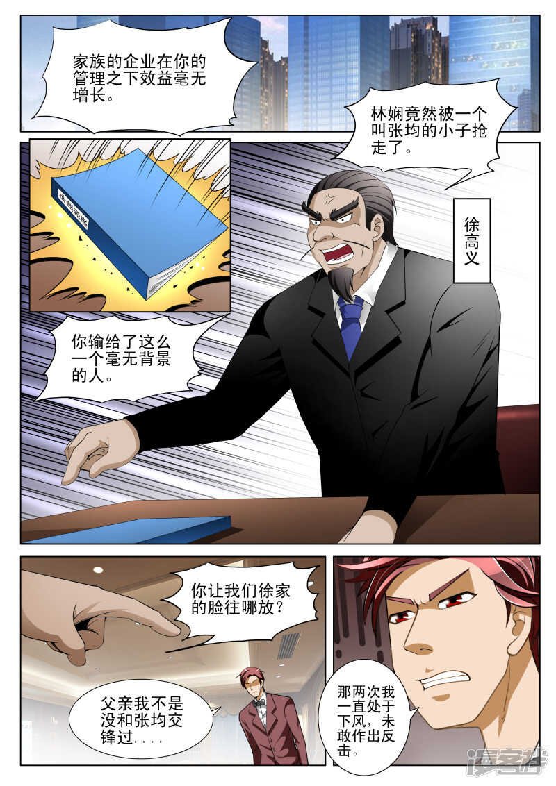 第143话