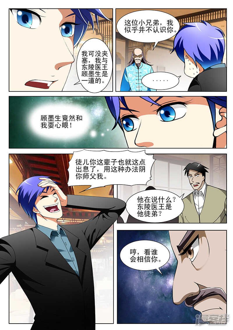 第145话