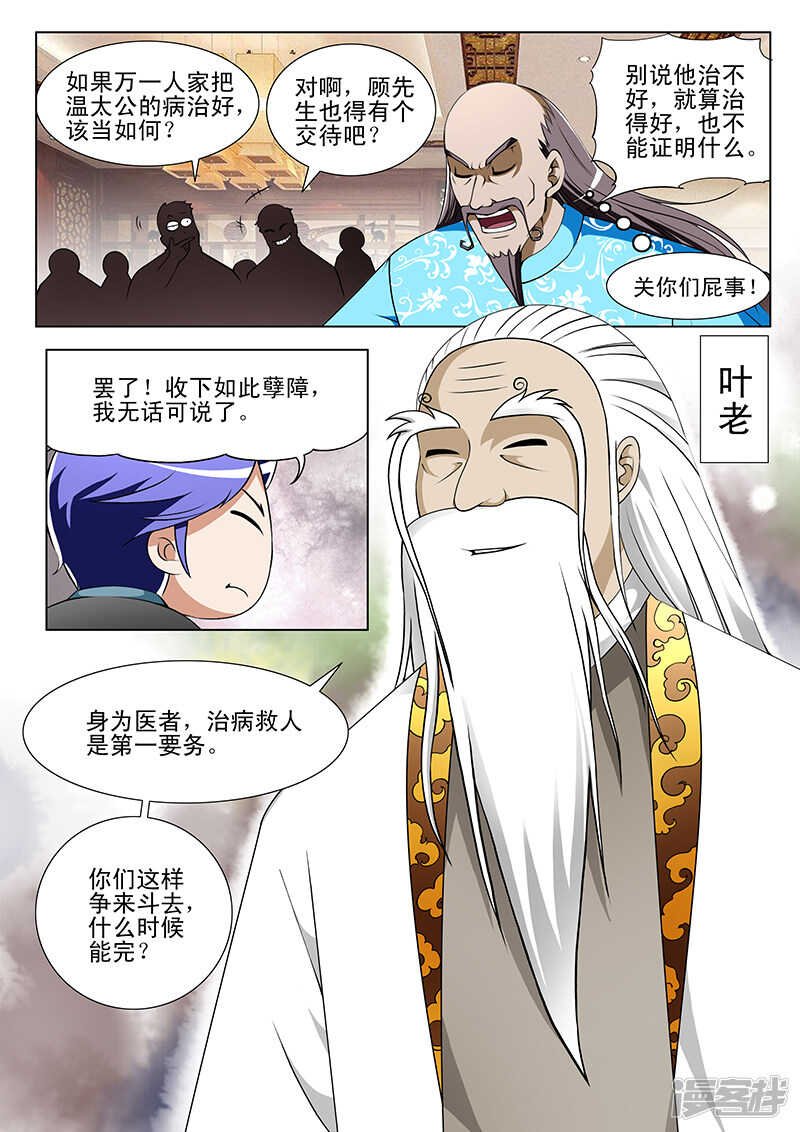 第145话