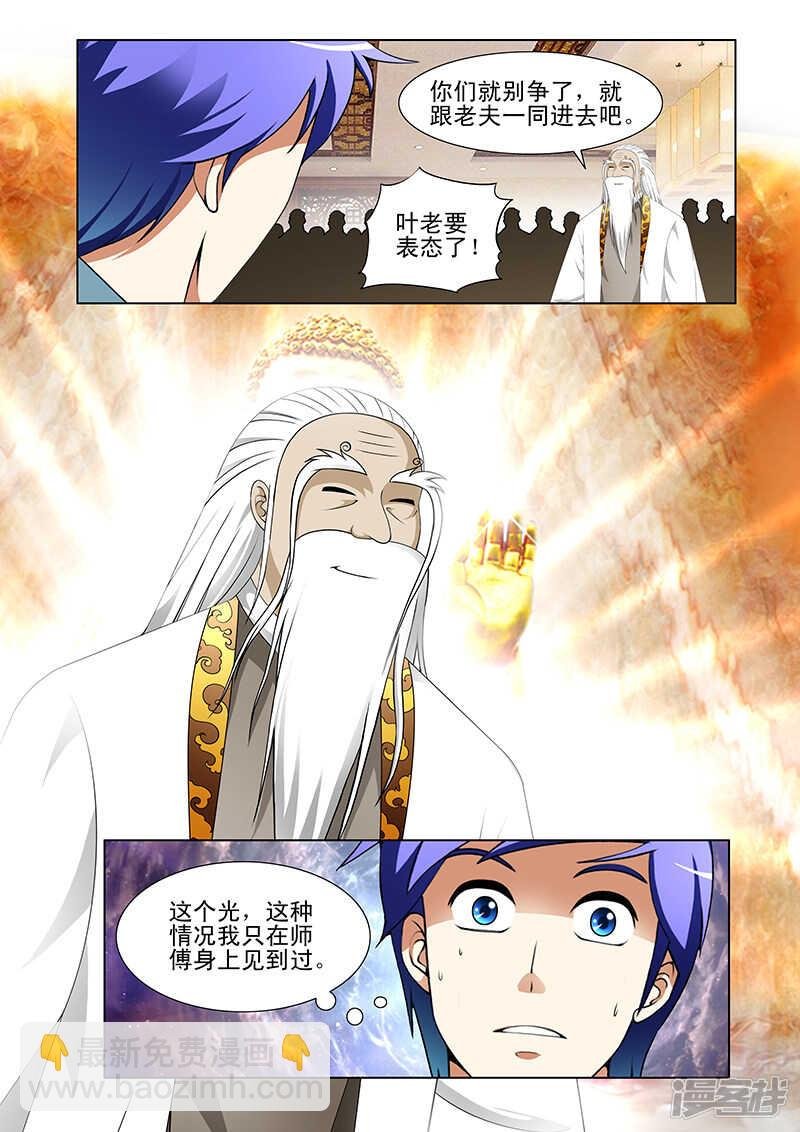 第145话