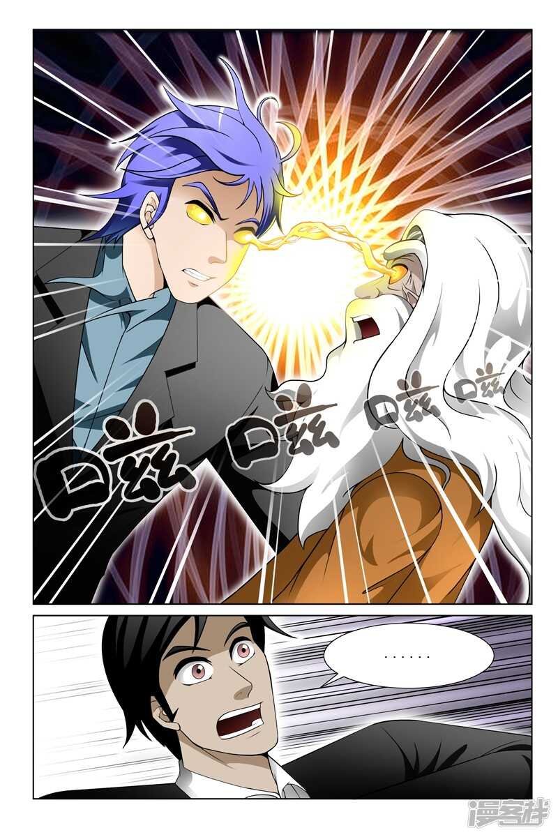 第147话