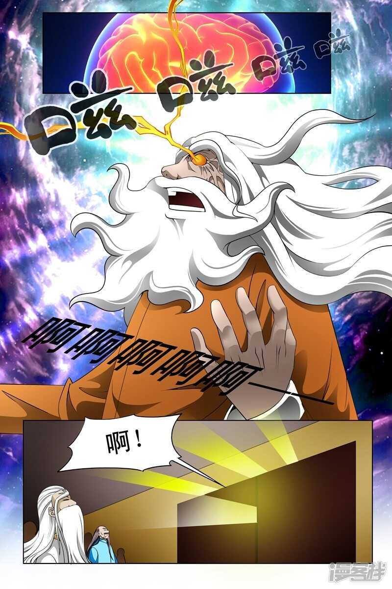 第147话