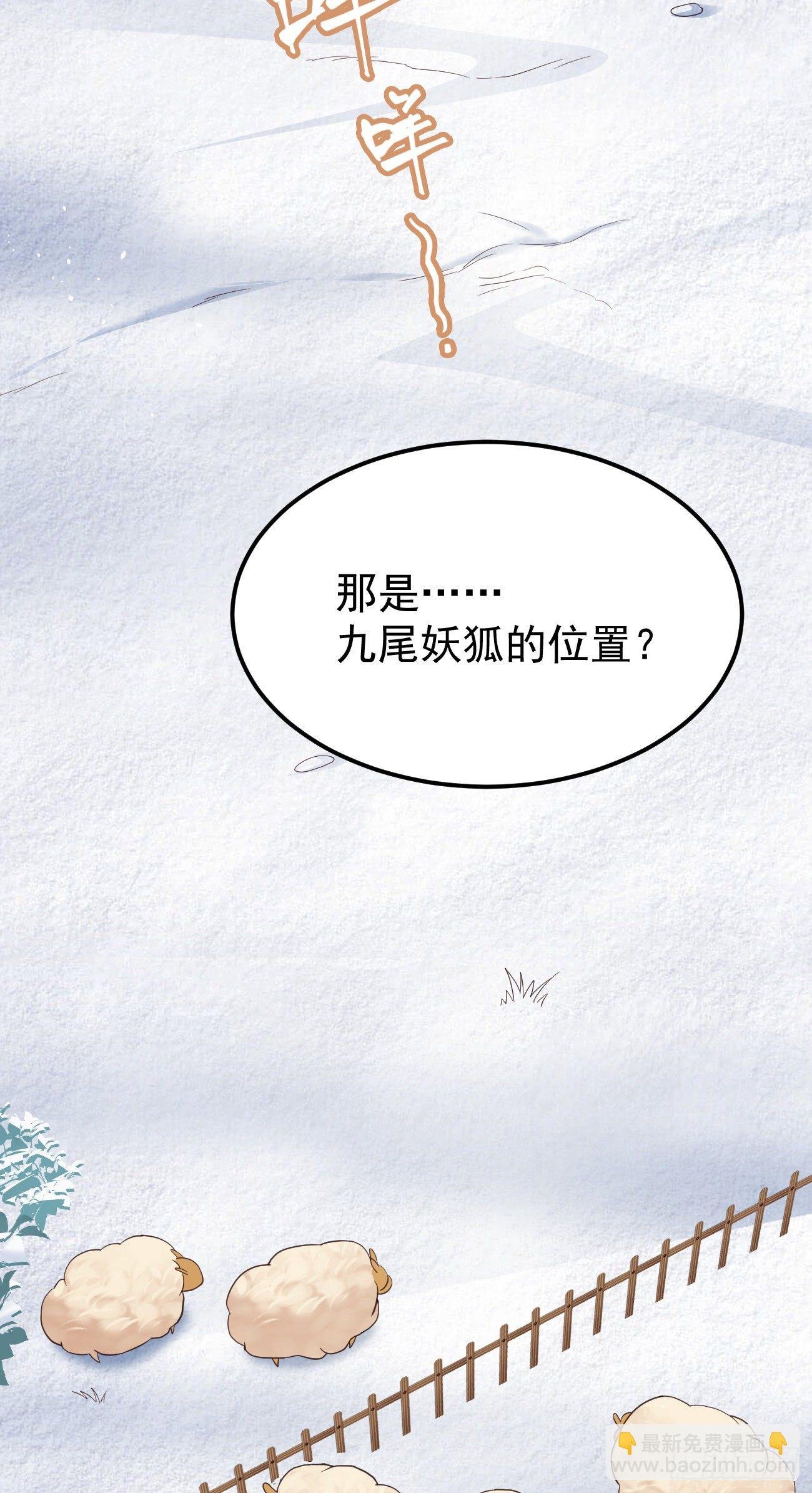 09都怪你们，太吵了！