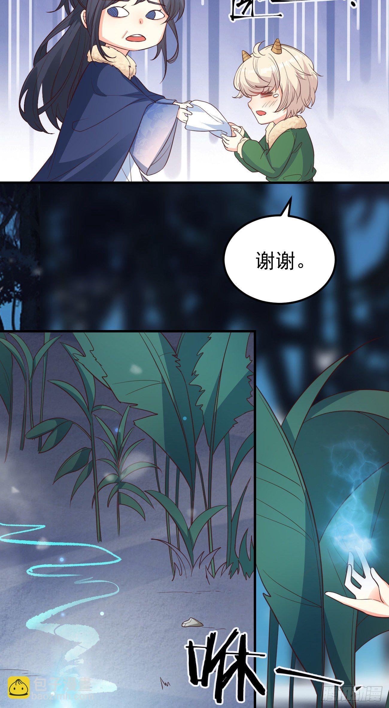 10我好害怕，到处都找不到你