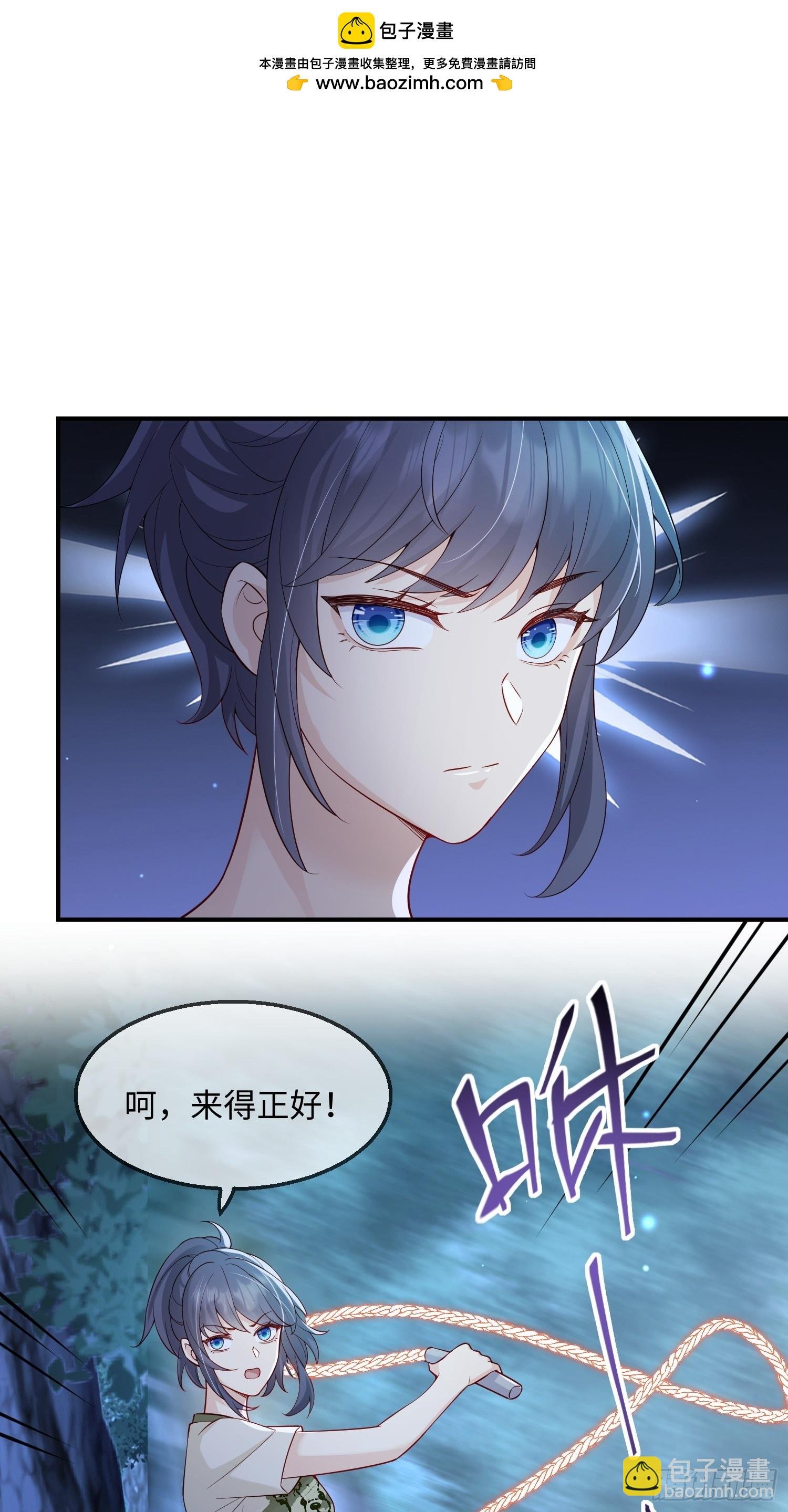 105 我们才是同族！