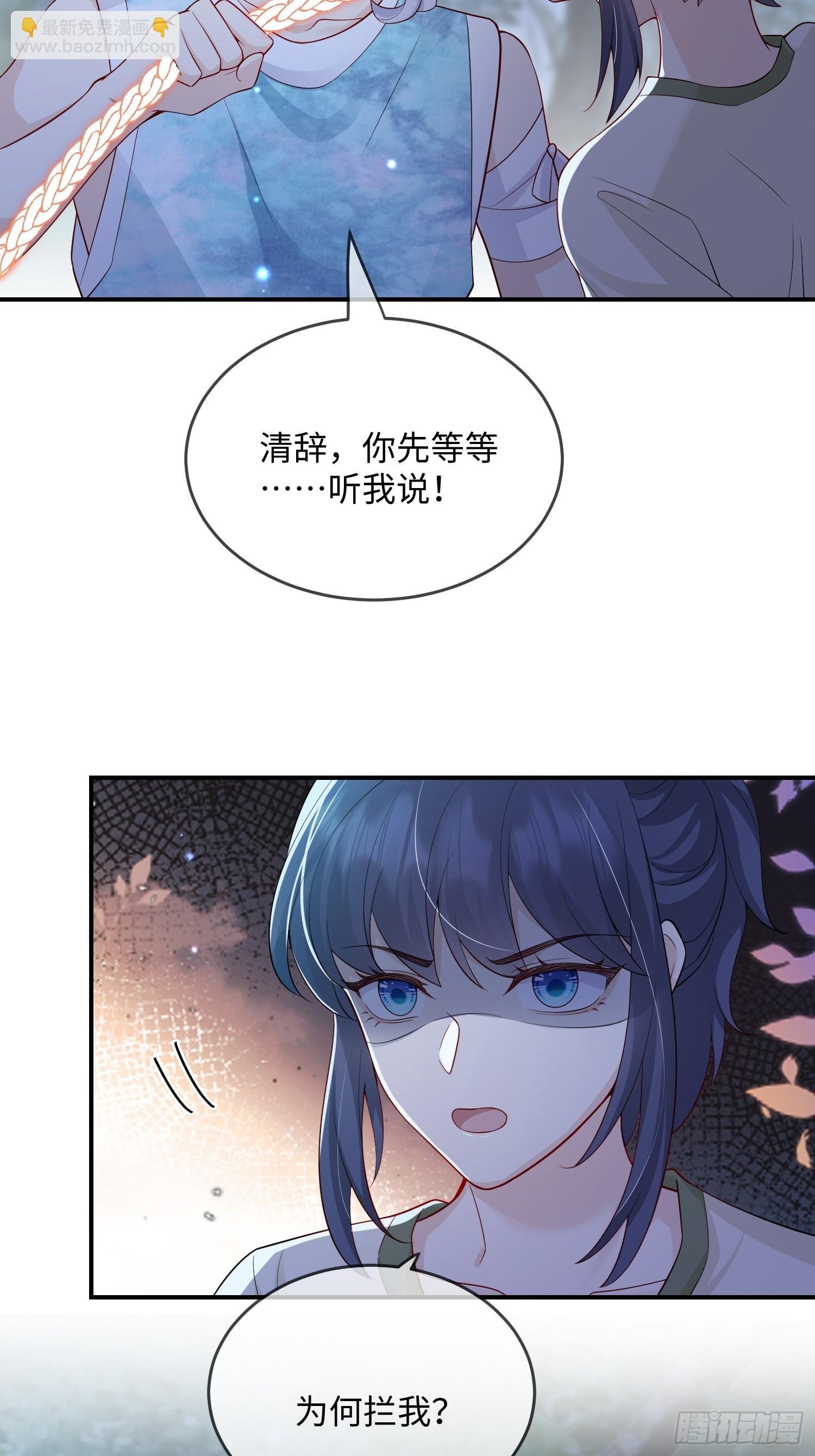 105 我们才是同族！