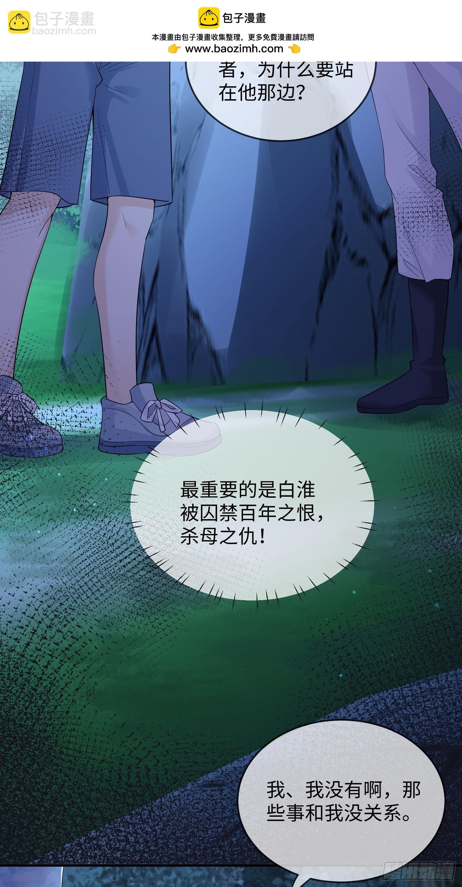 105 我们才是同族！