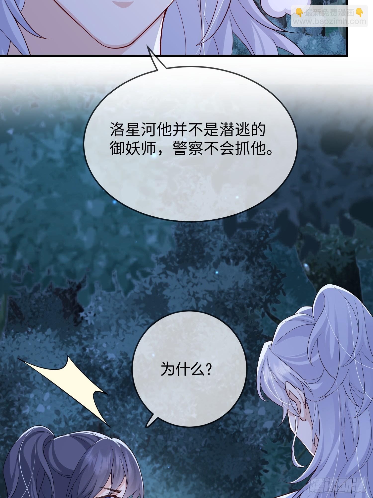 105 我们才是同族！