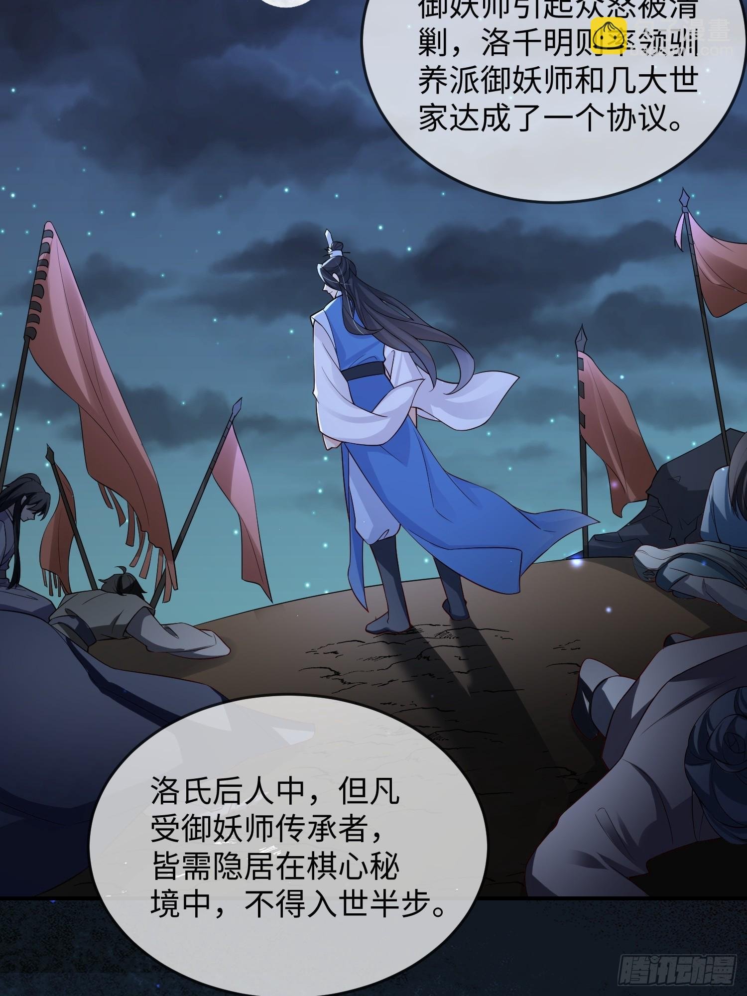 105 我们才是同族！