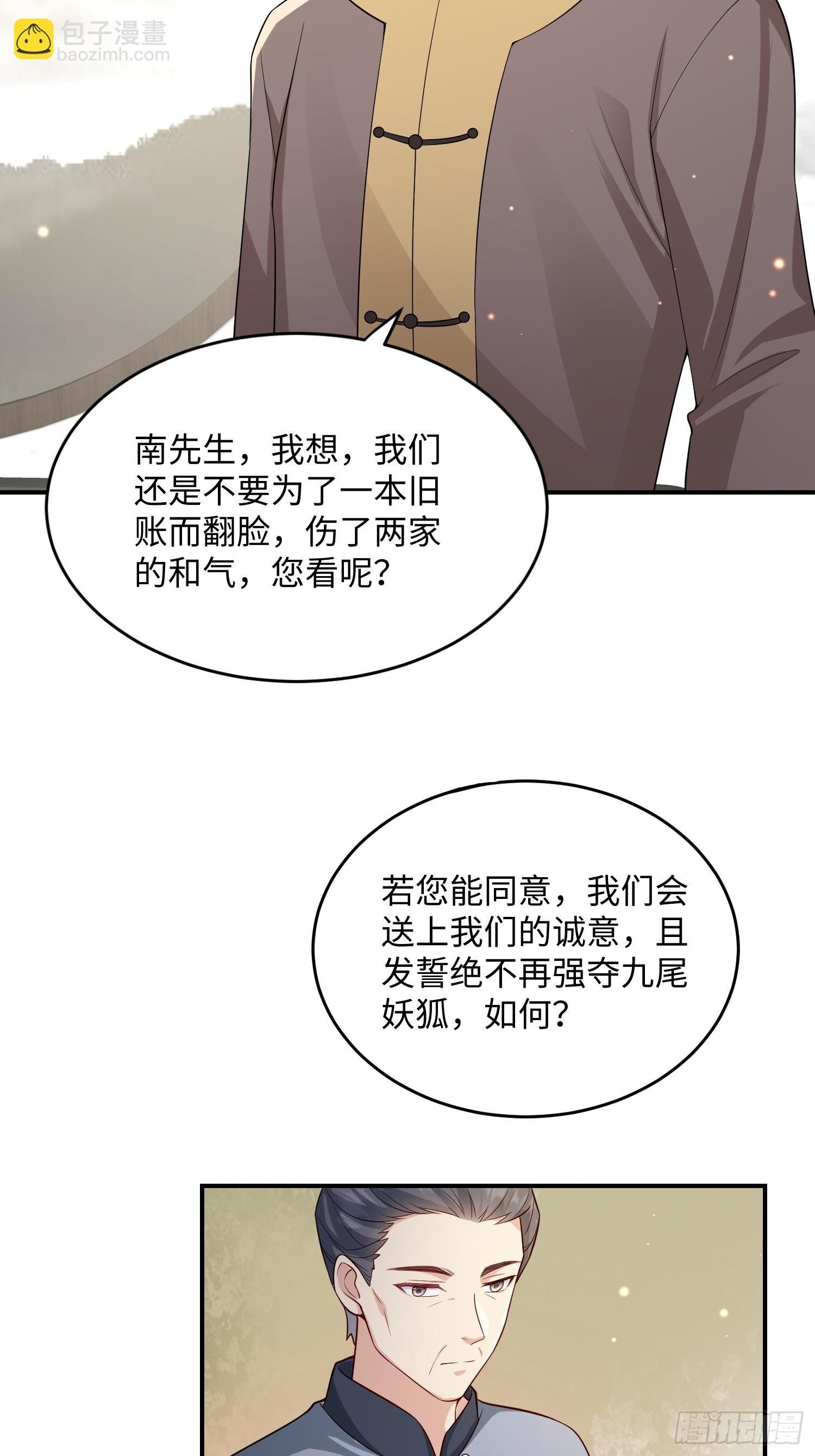105 我们才是同族！