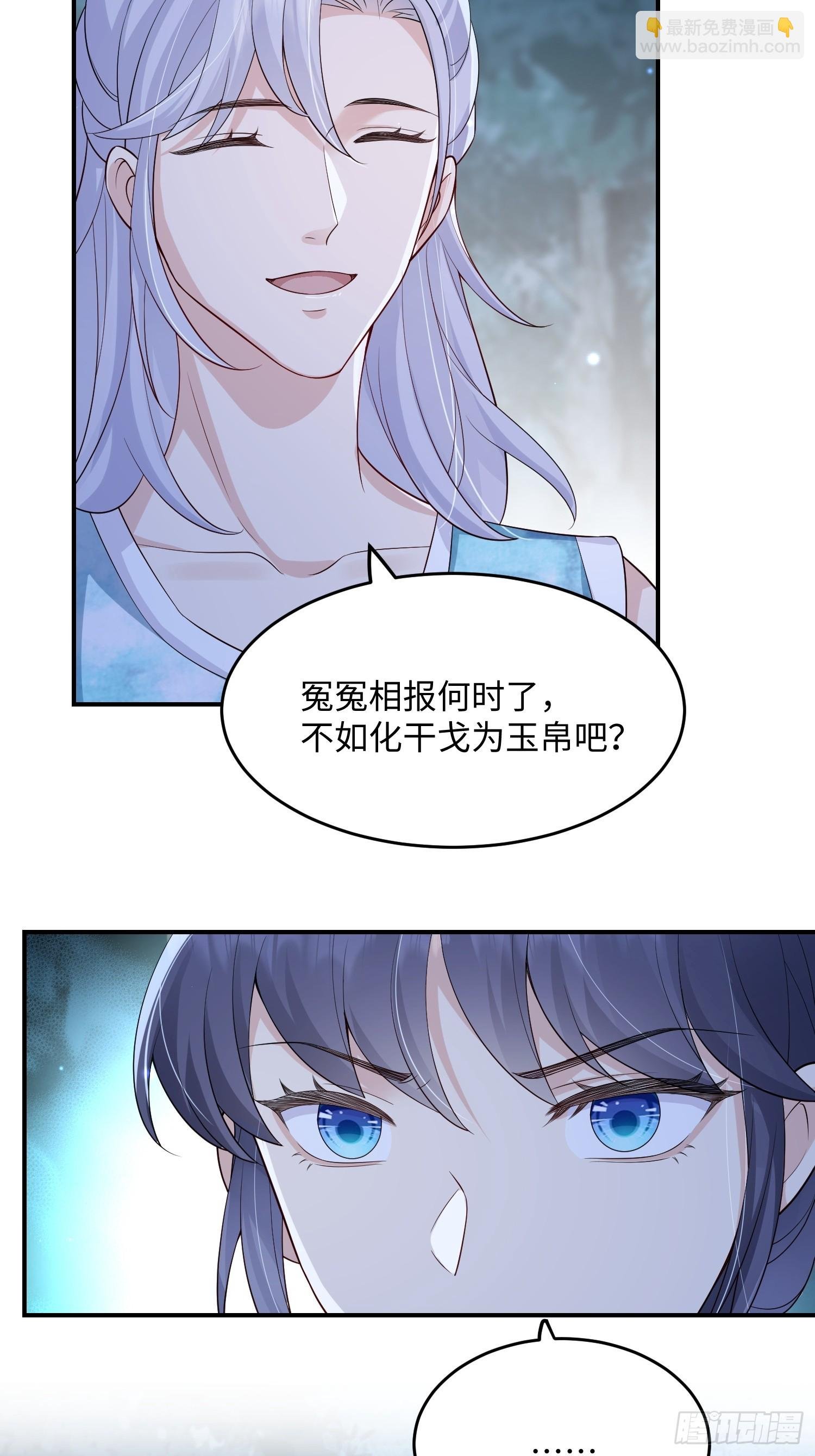 105 我们才是同族！