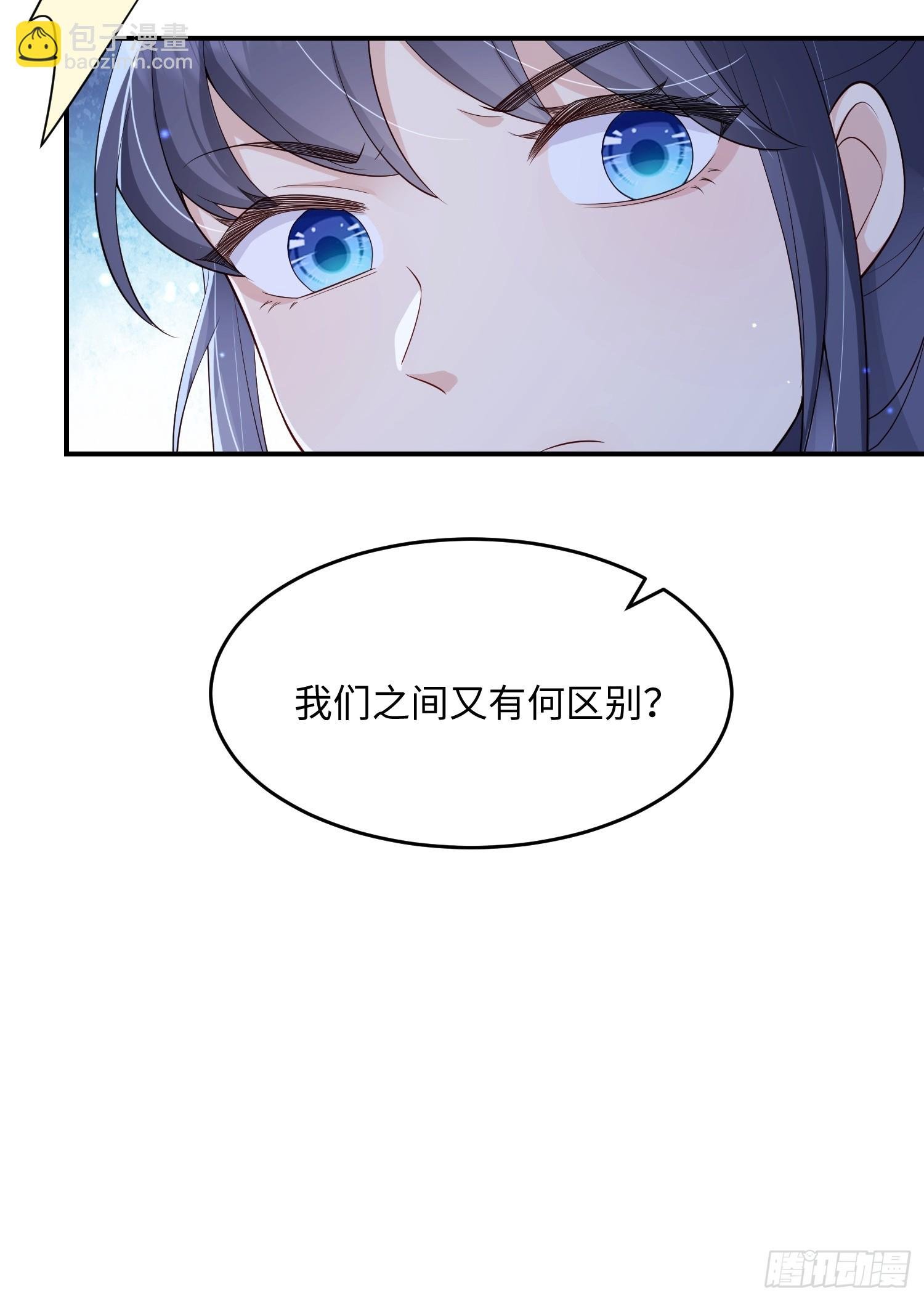 105 我们才是同族！