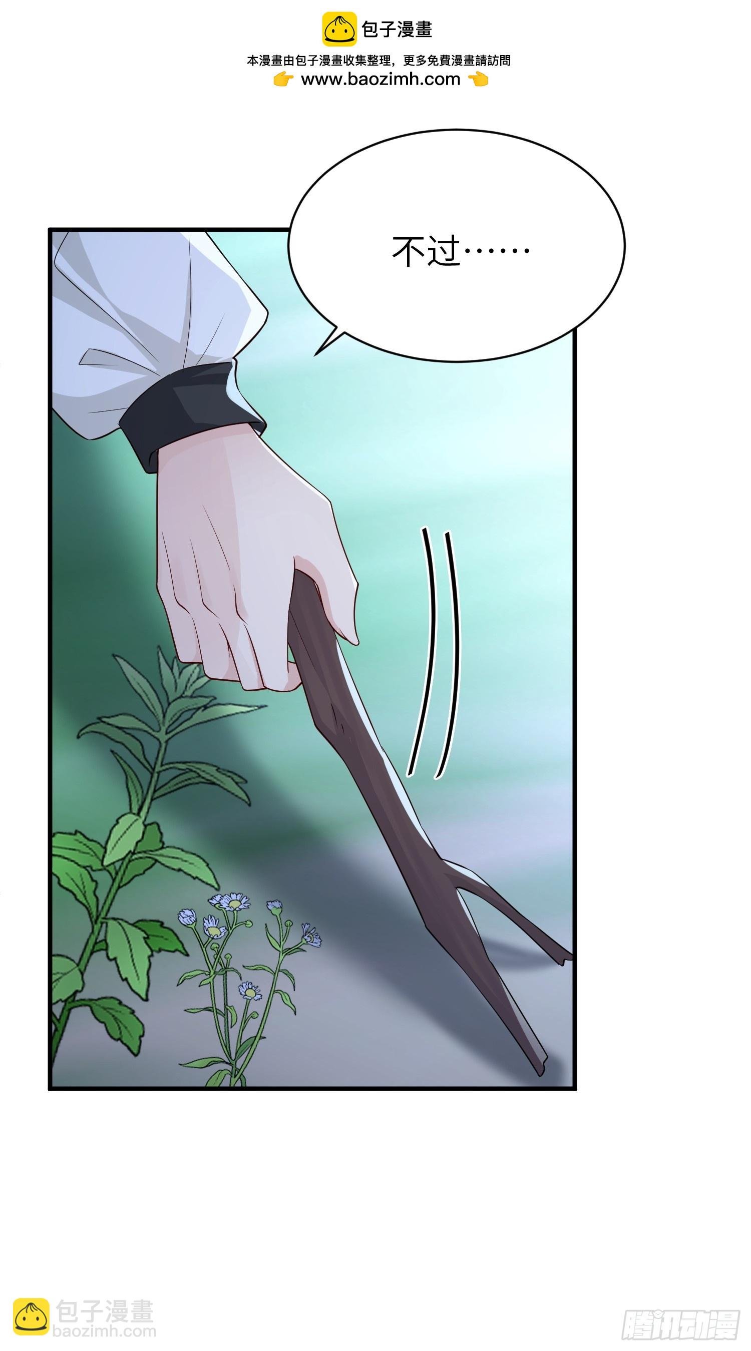 110 怪不得我