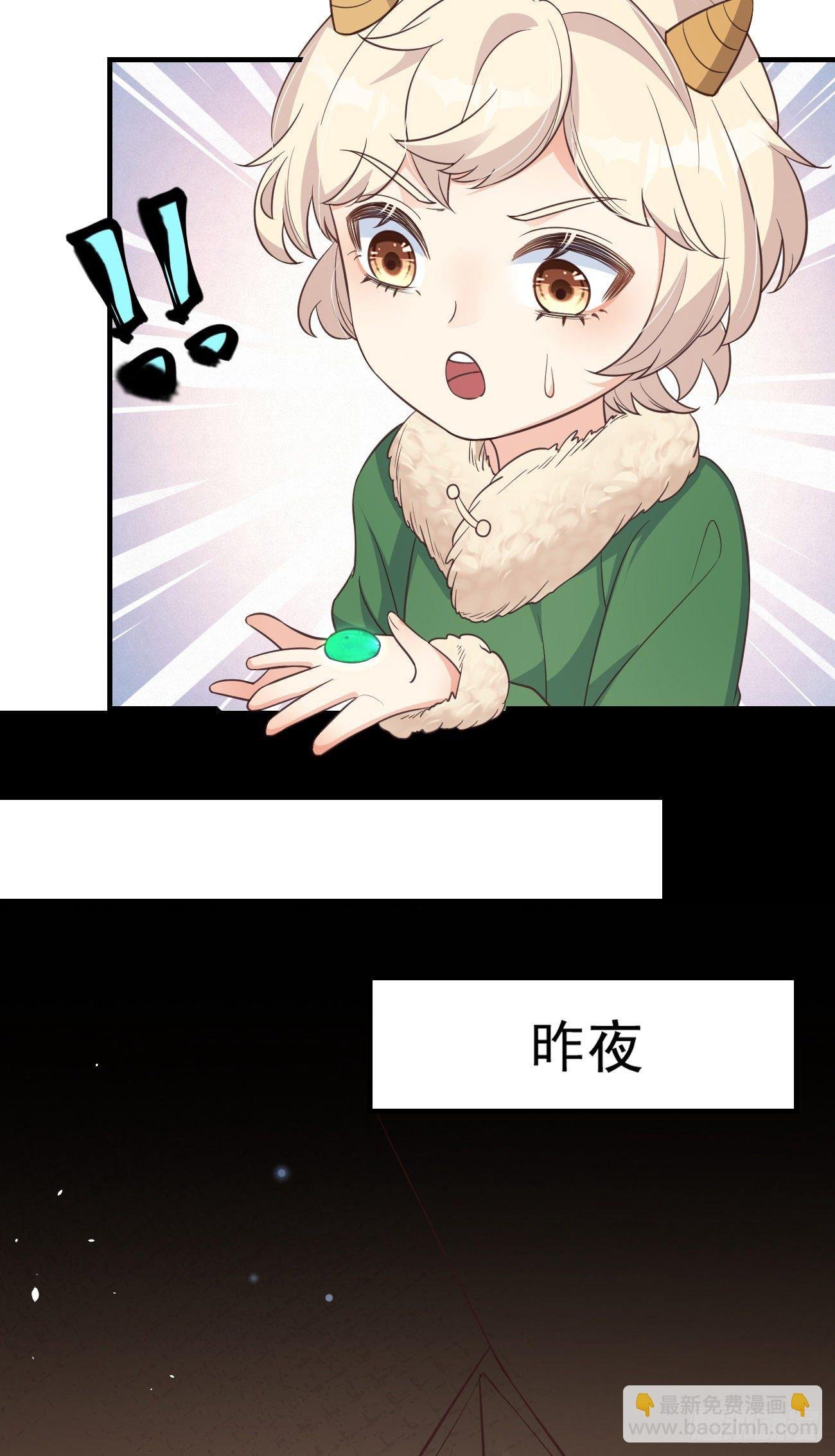 11被可爱蒙蔽了双眼