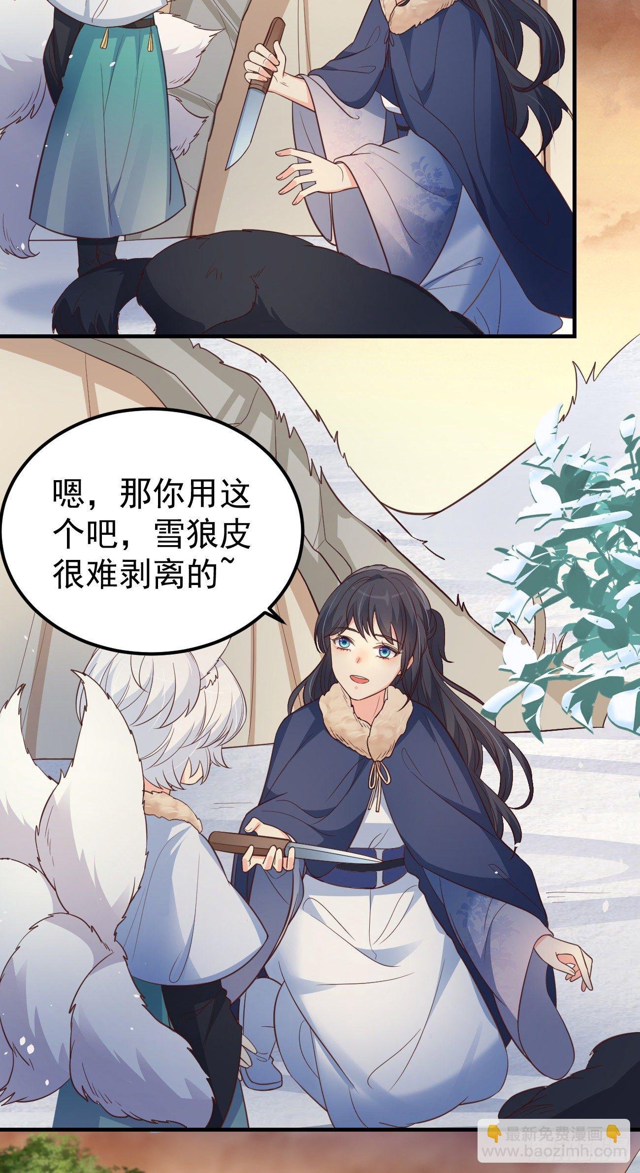 11被可爱蒙蔽了双眼