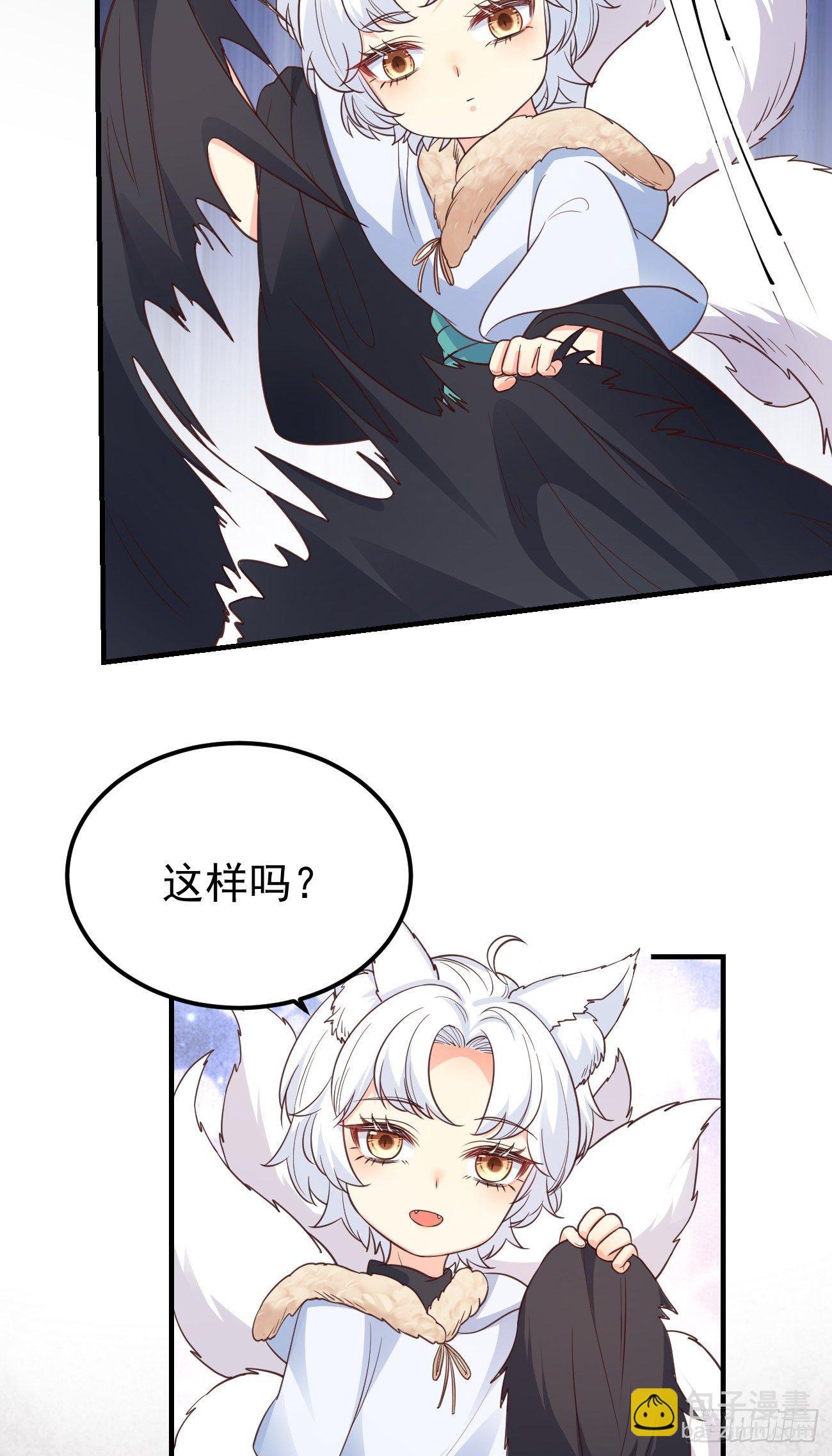 11被可爱蒙蔽了双眼
