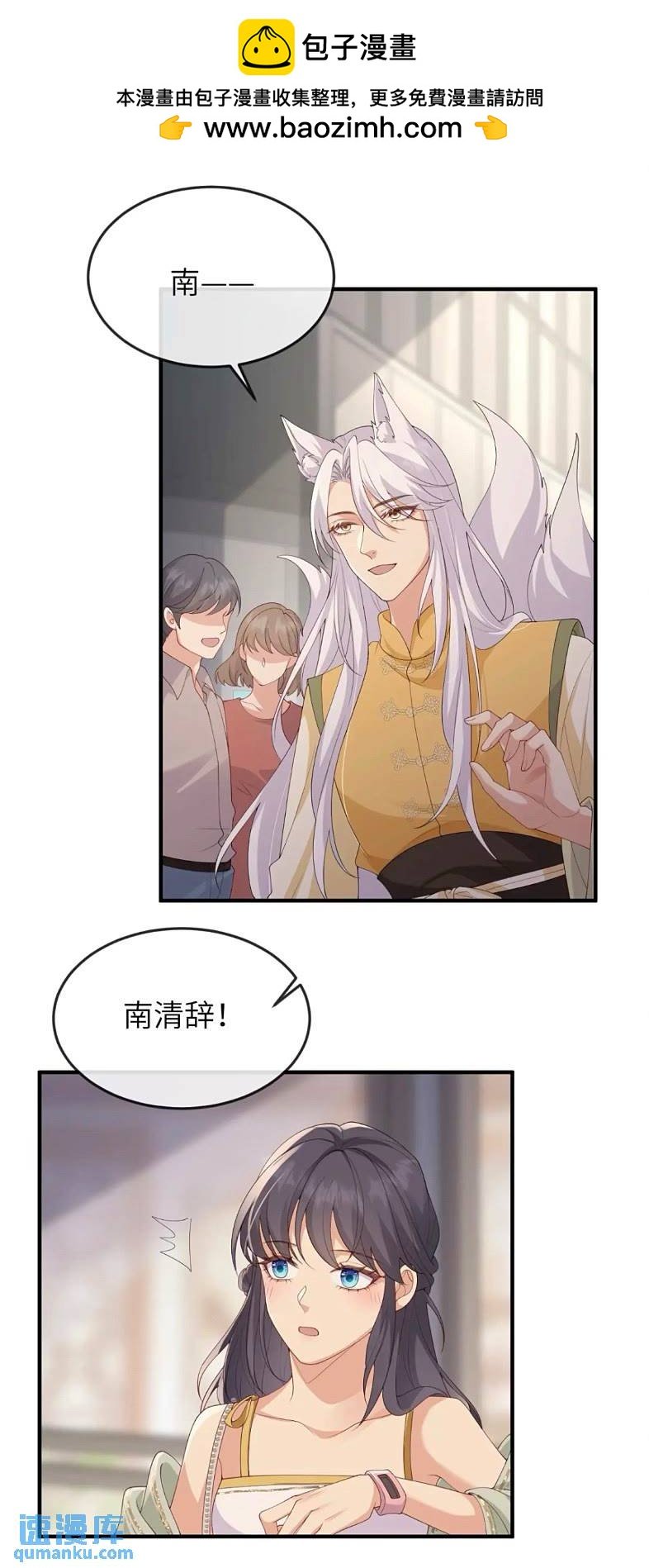 116 青年才俊