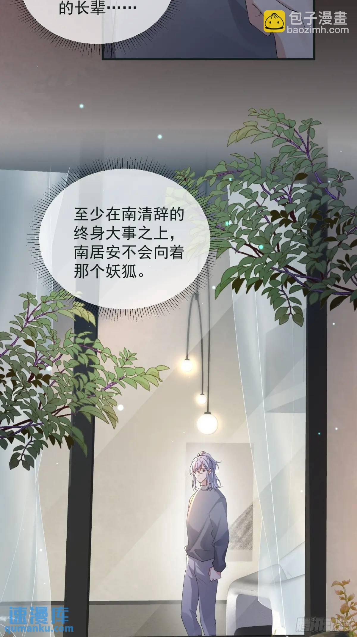 124 速速归来