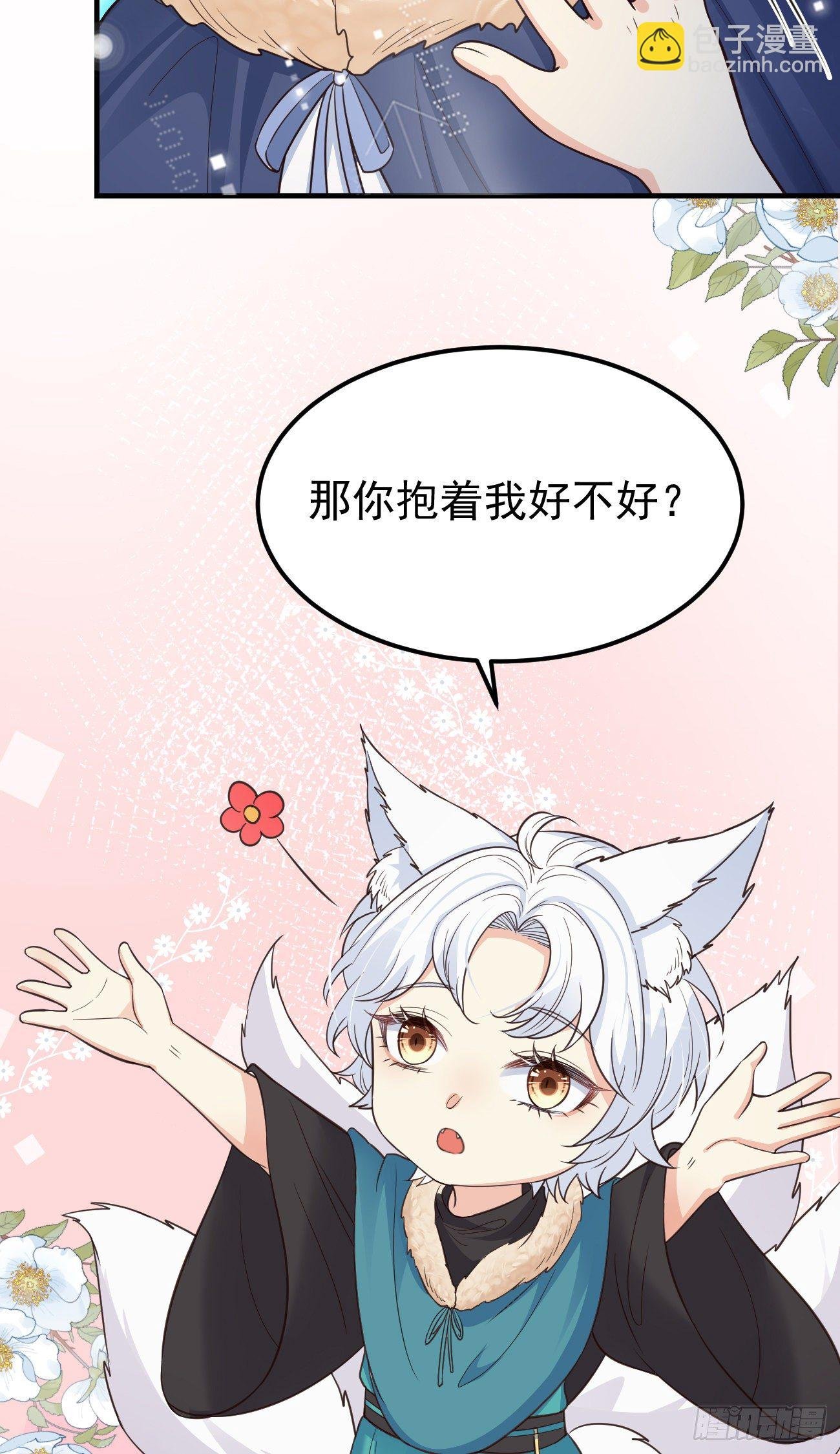 13我想看看你的伤