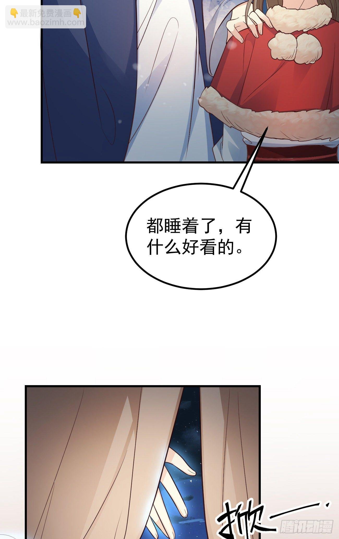 13我想看看你的伤