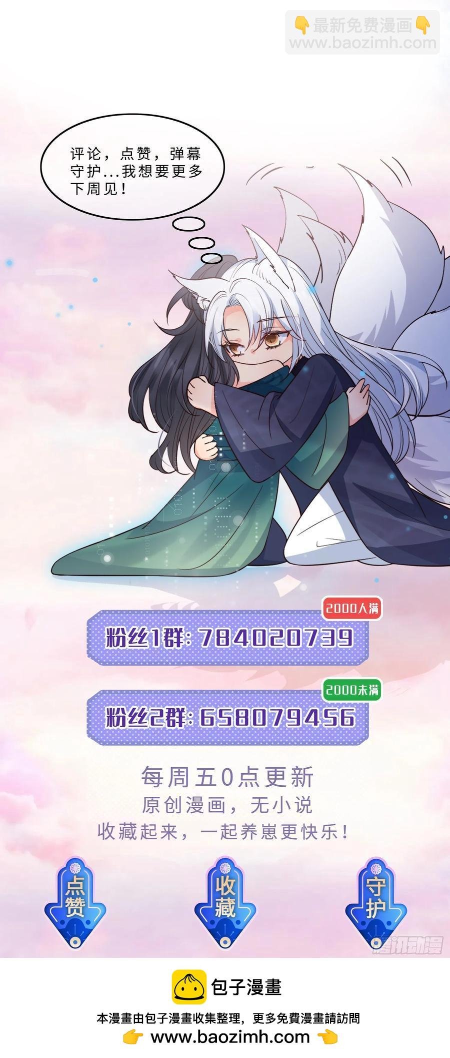 140 妹妹