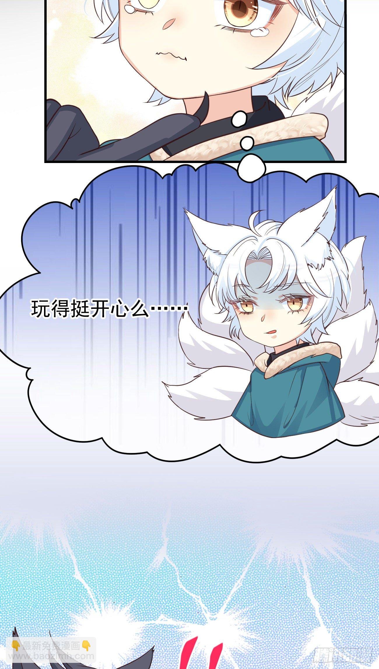 14咬我的时候可以轻一点吗？