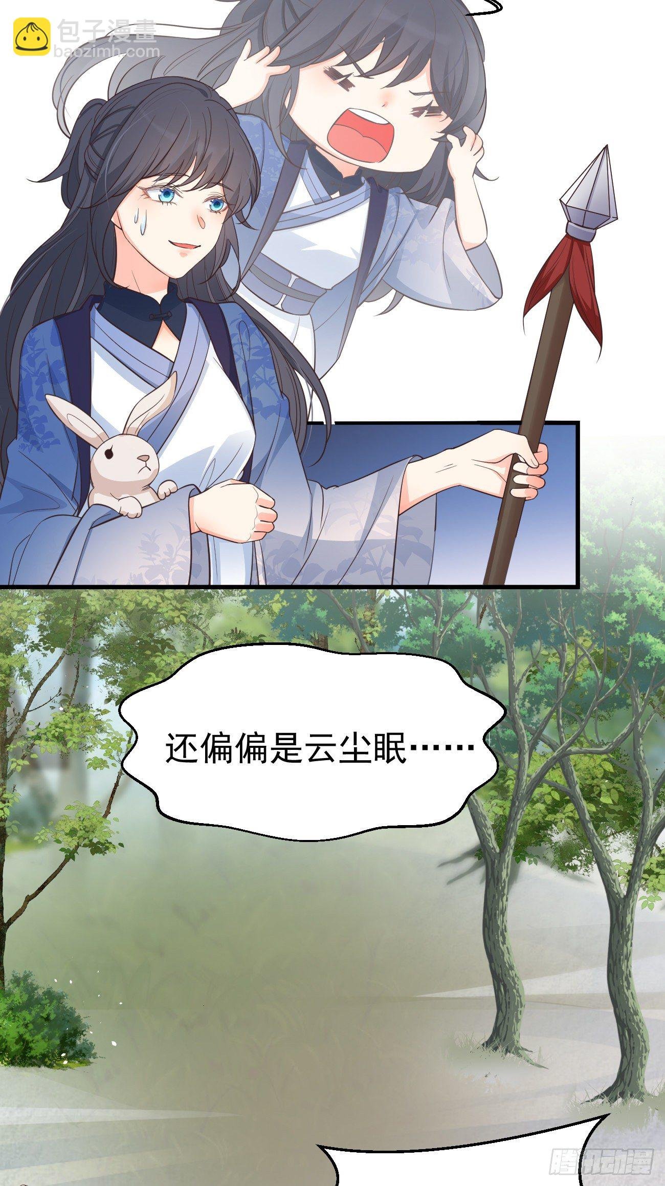 15抓到你了～