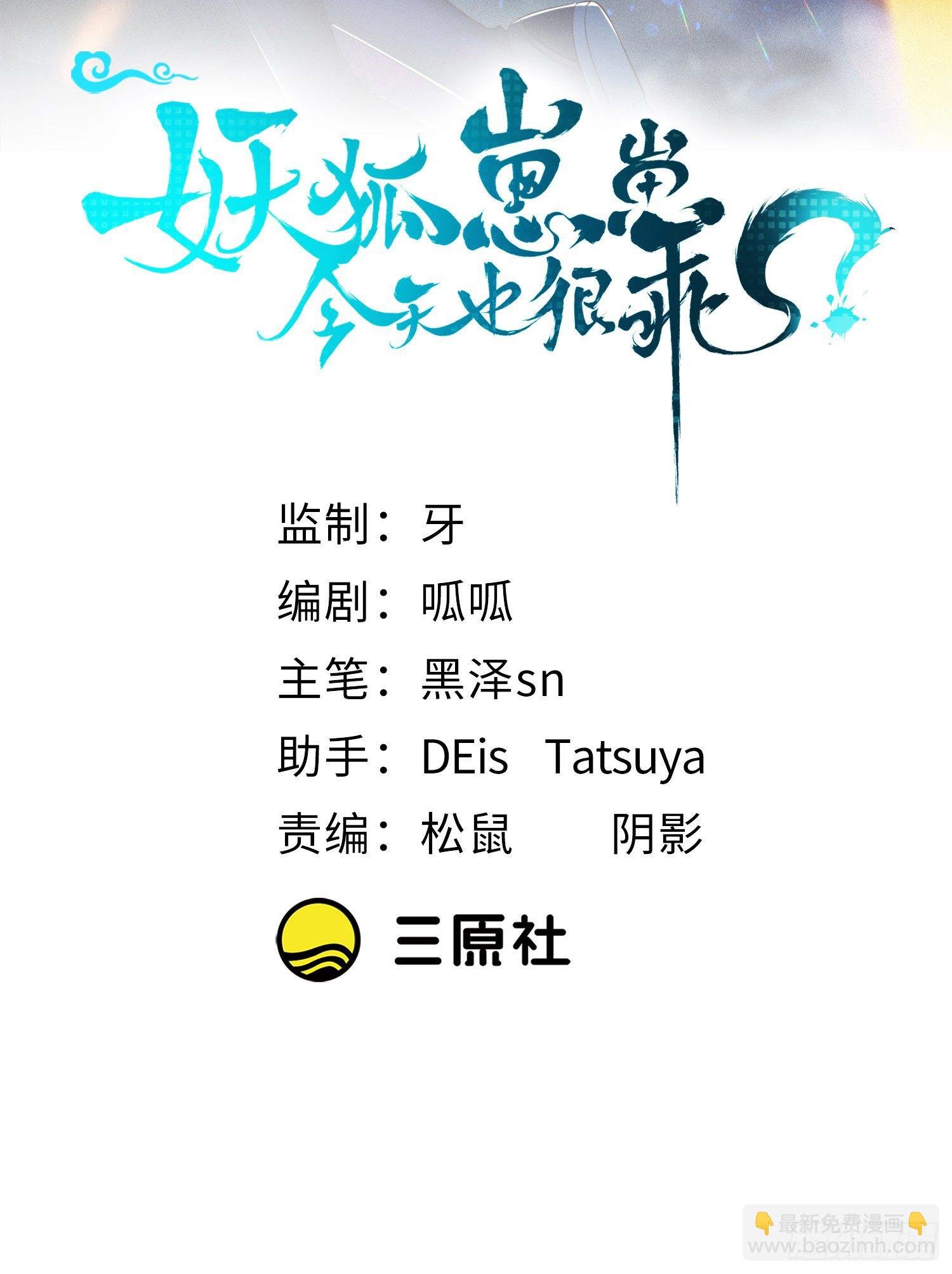 16不对等的相处模式
