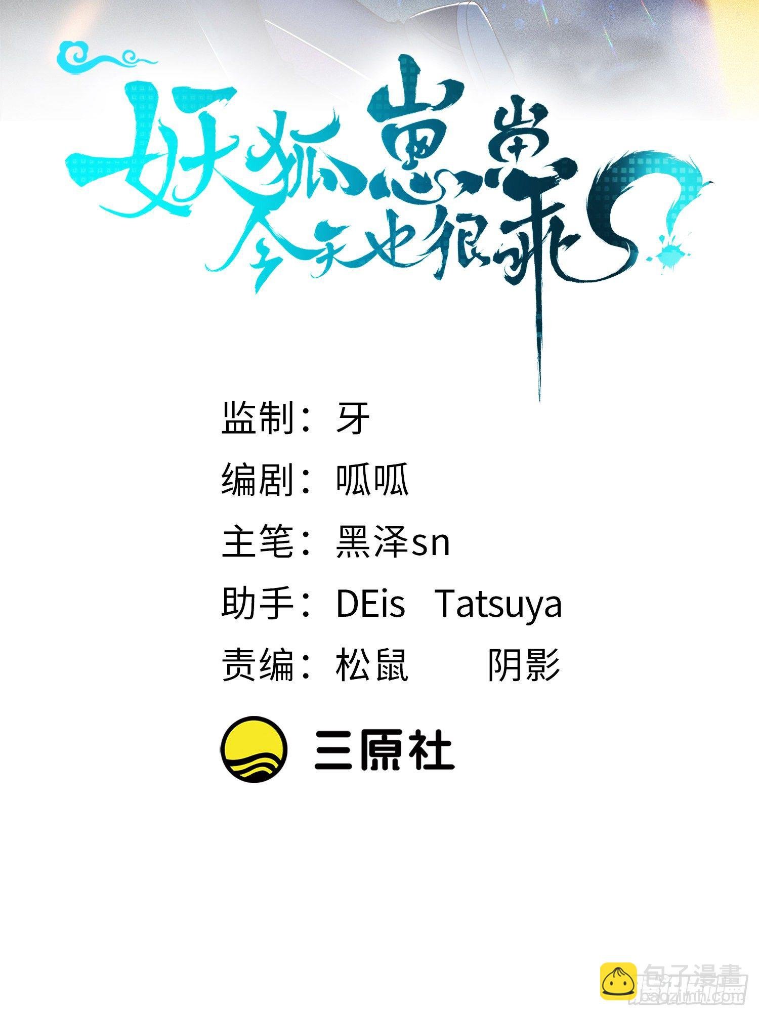 18亲密度攻略
