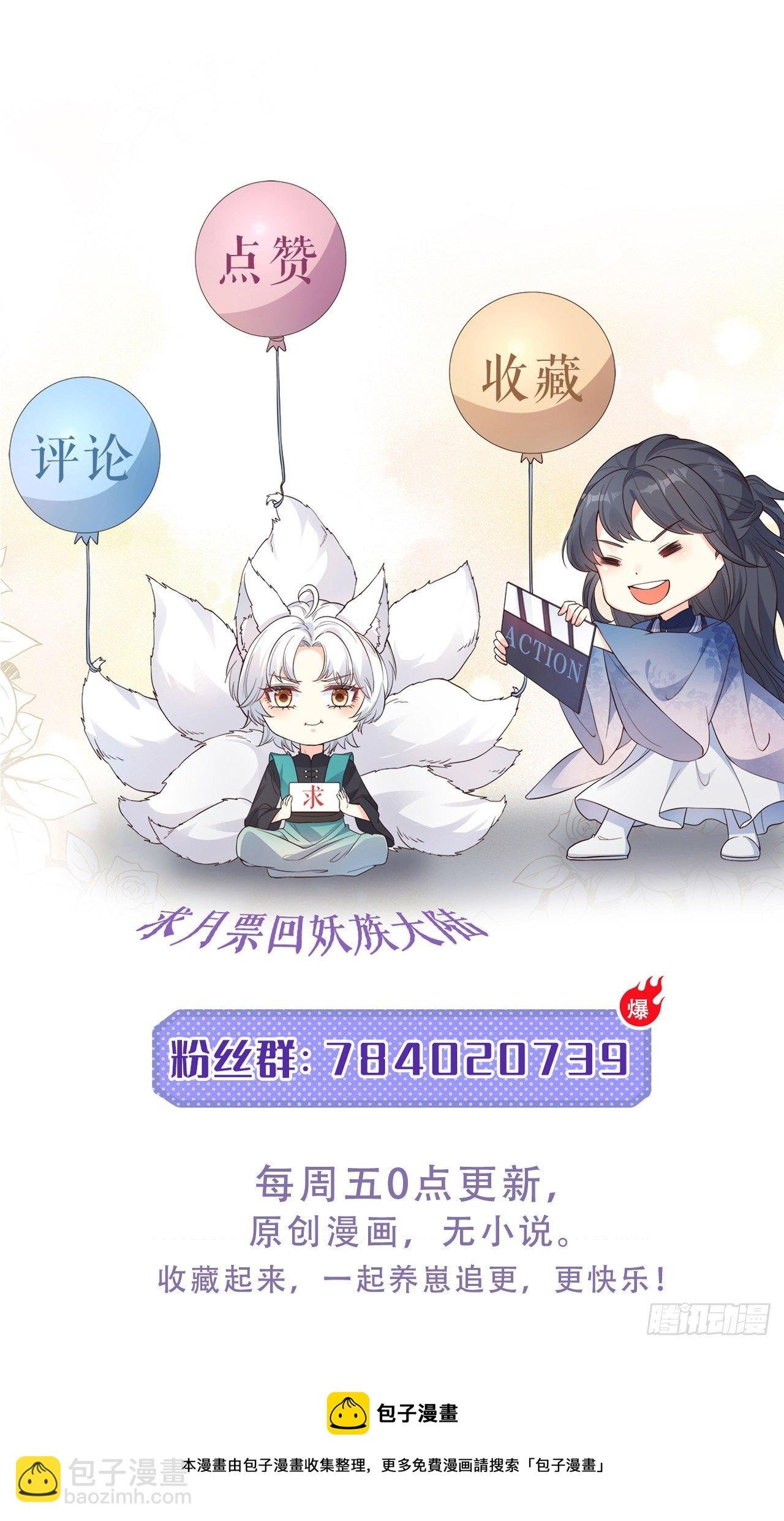 18亲密度攻略