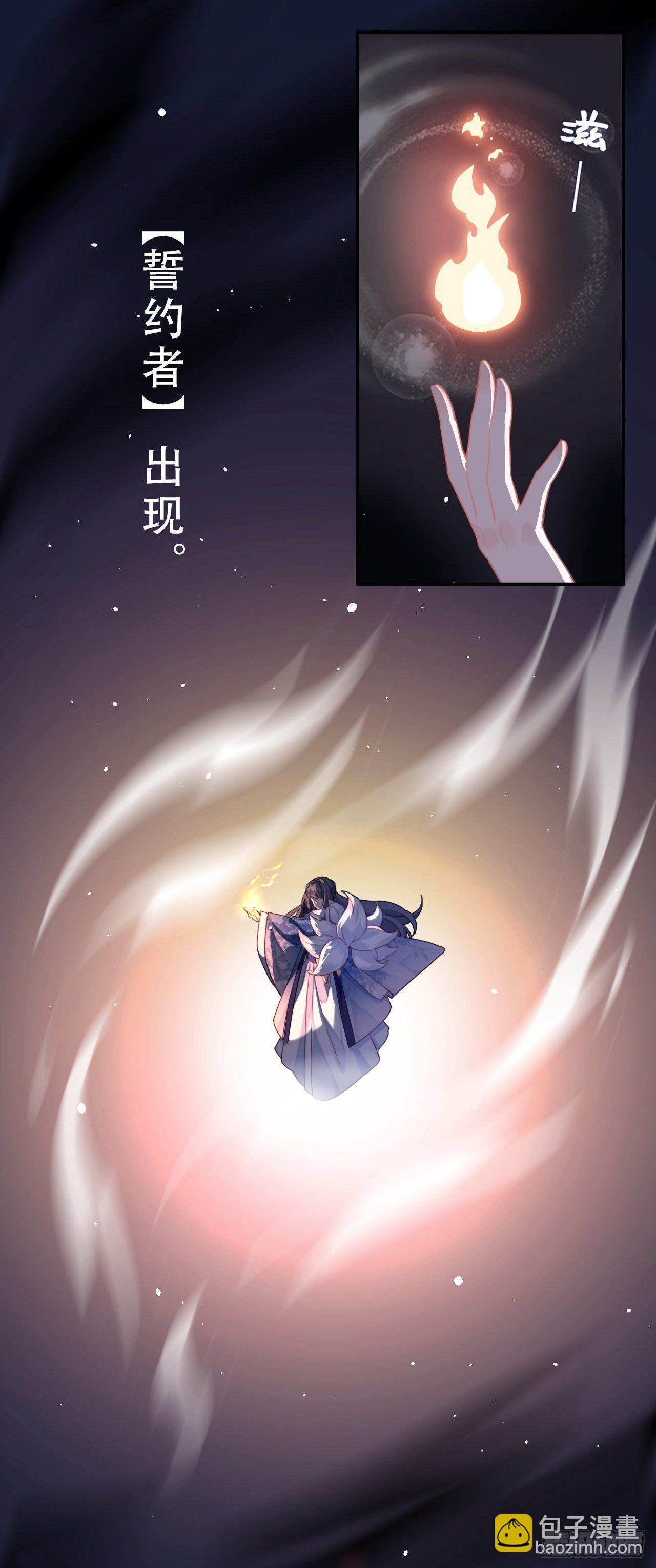 01我是你的娘亲啊，崽崽！