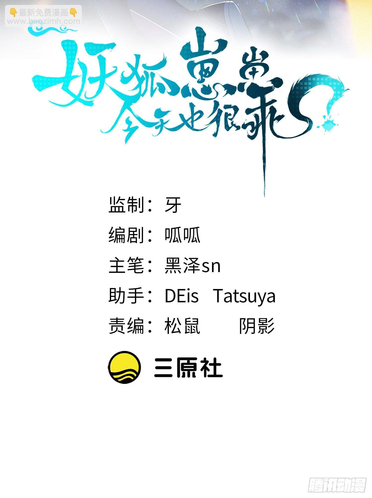 20我会一直陪着你