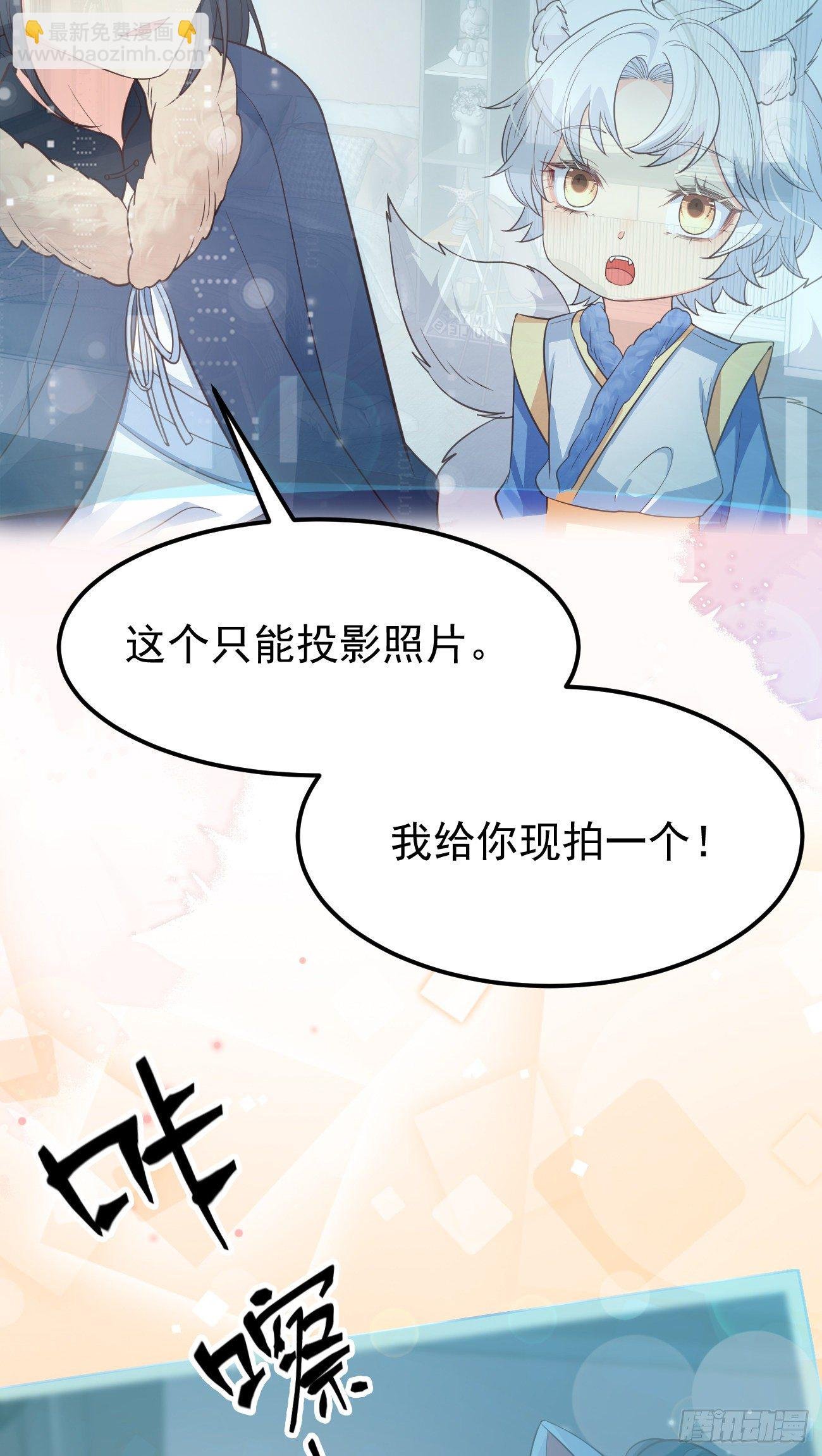 20我会一直陪着你