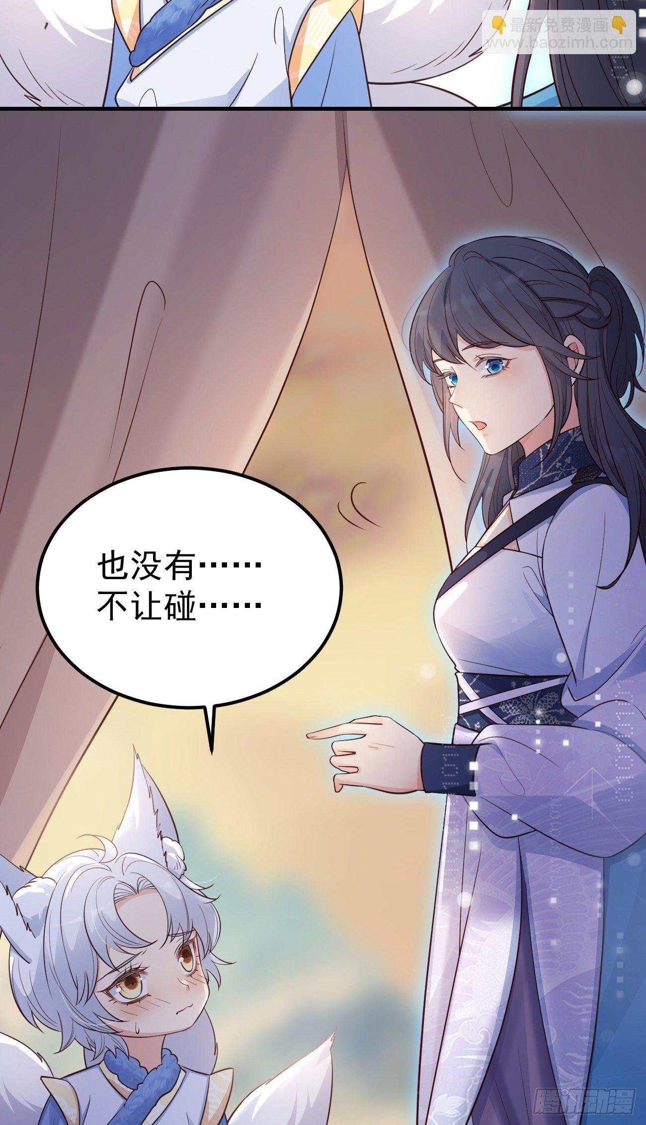 22如你所愿