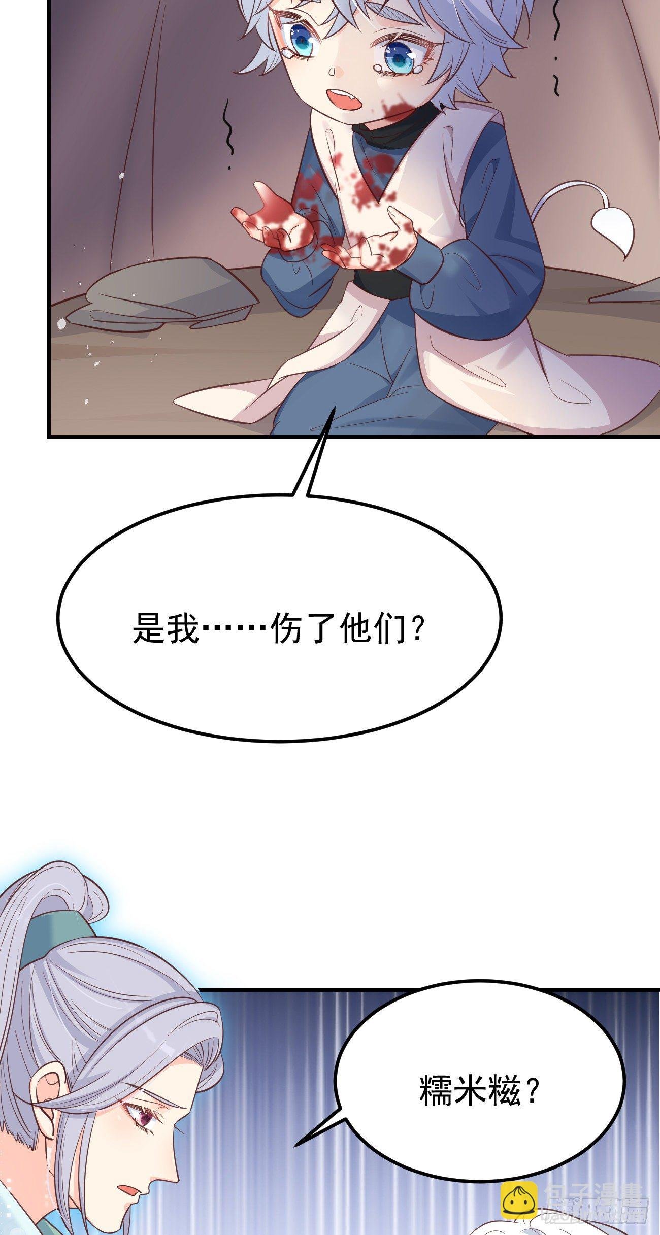 23演得很好，下次别演了