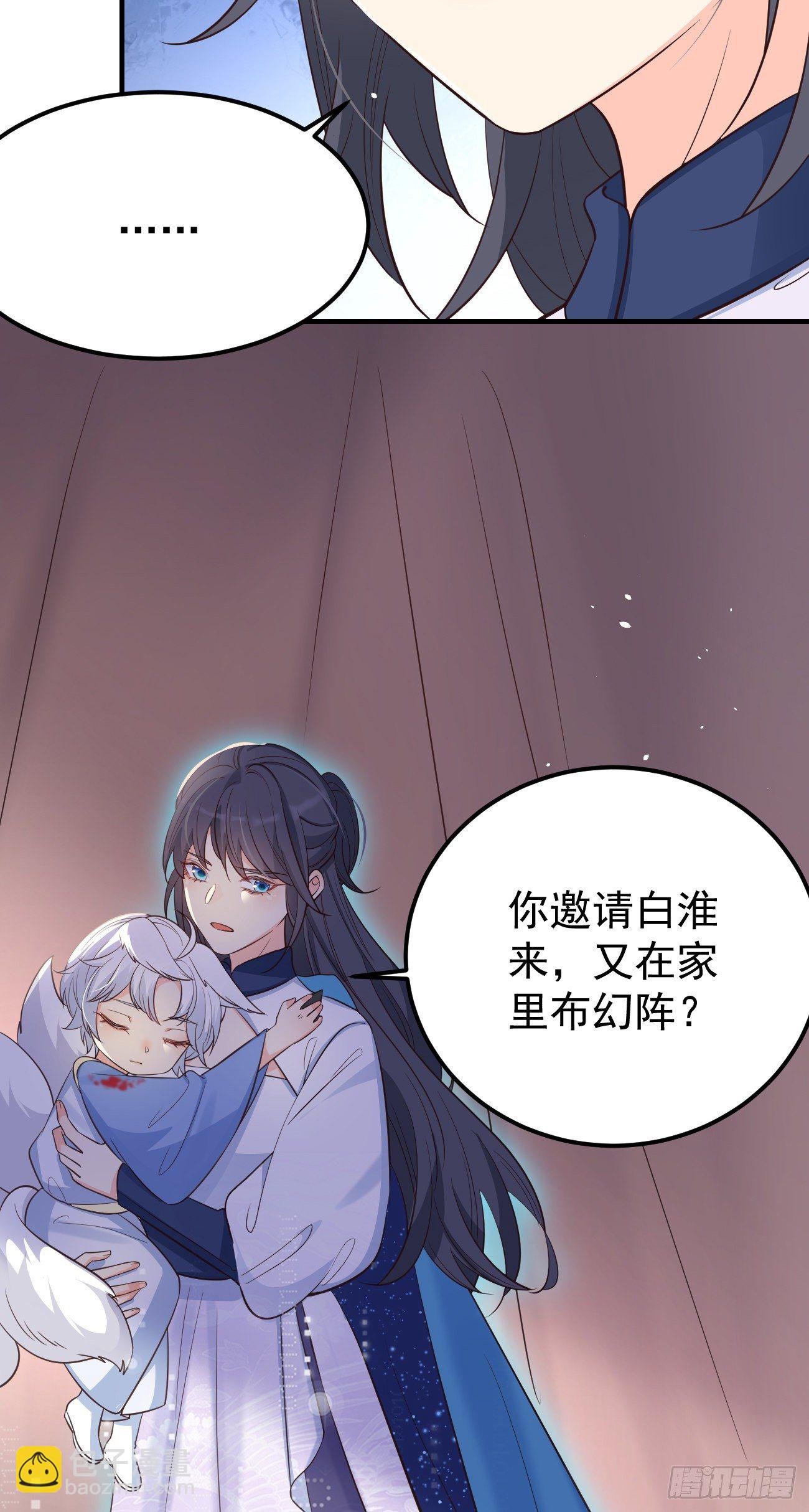 23演得很好，下次别演了
