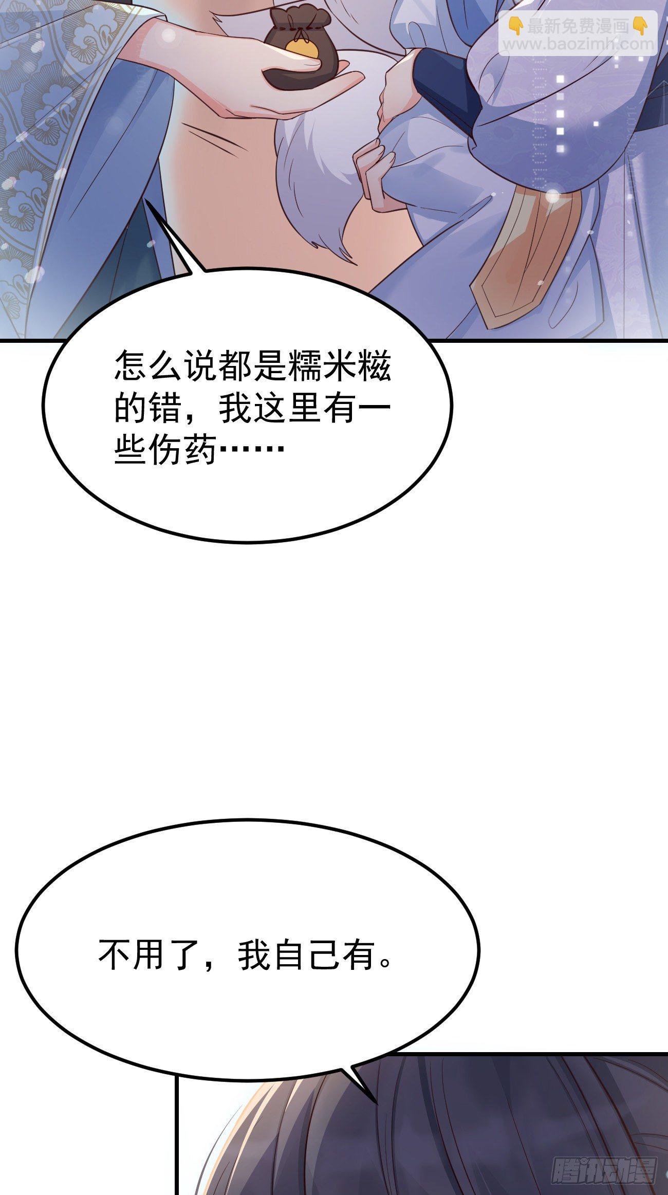 23演得很好，下次别演了