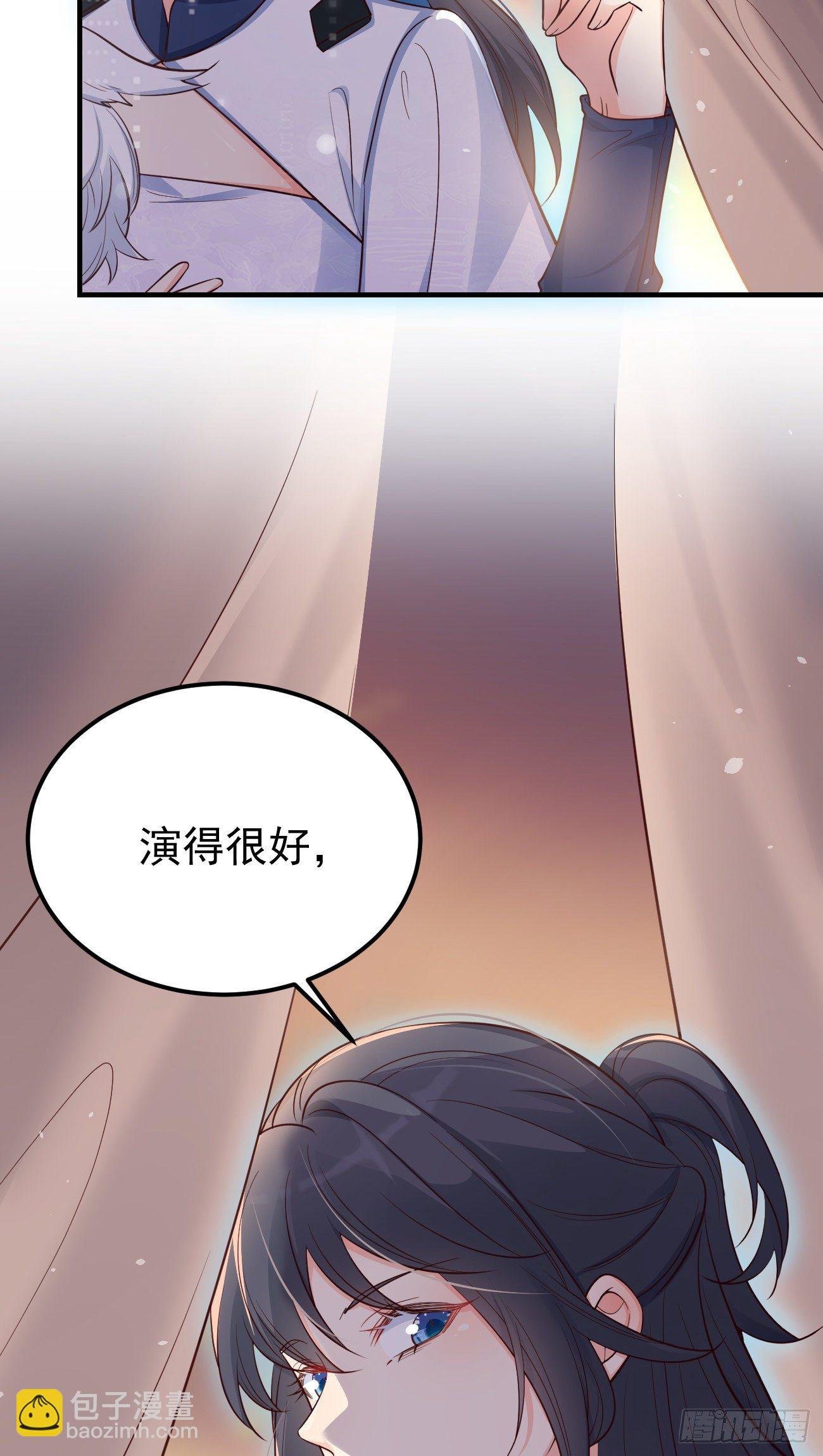 23演得很好，下次别演了