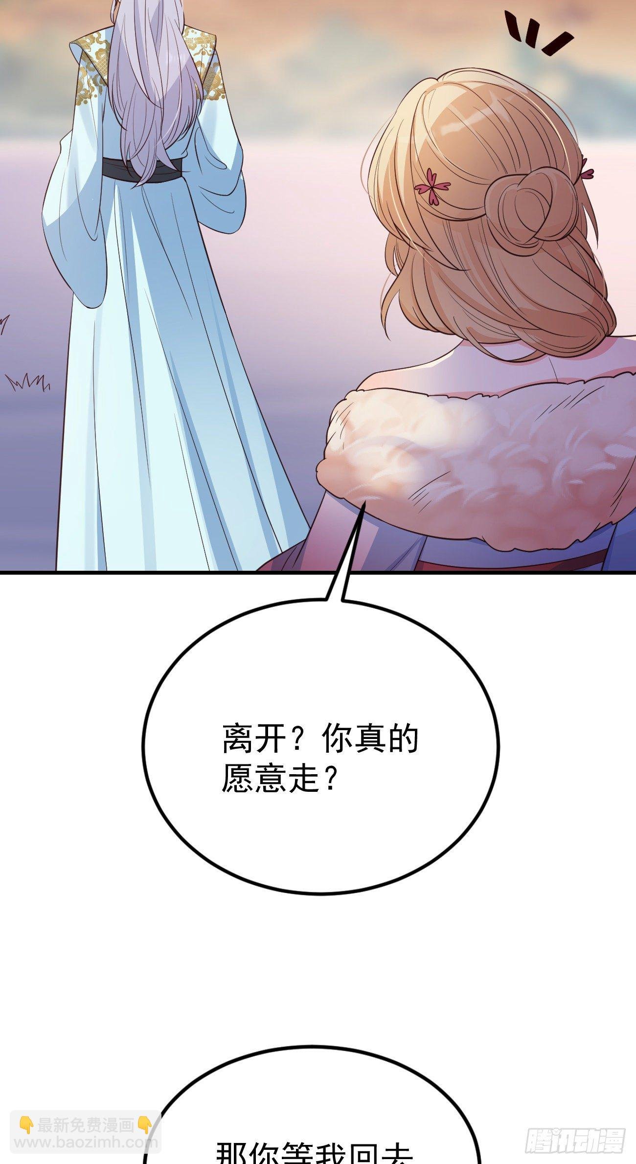 24可算都走了