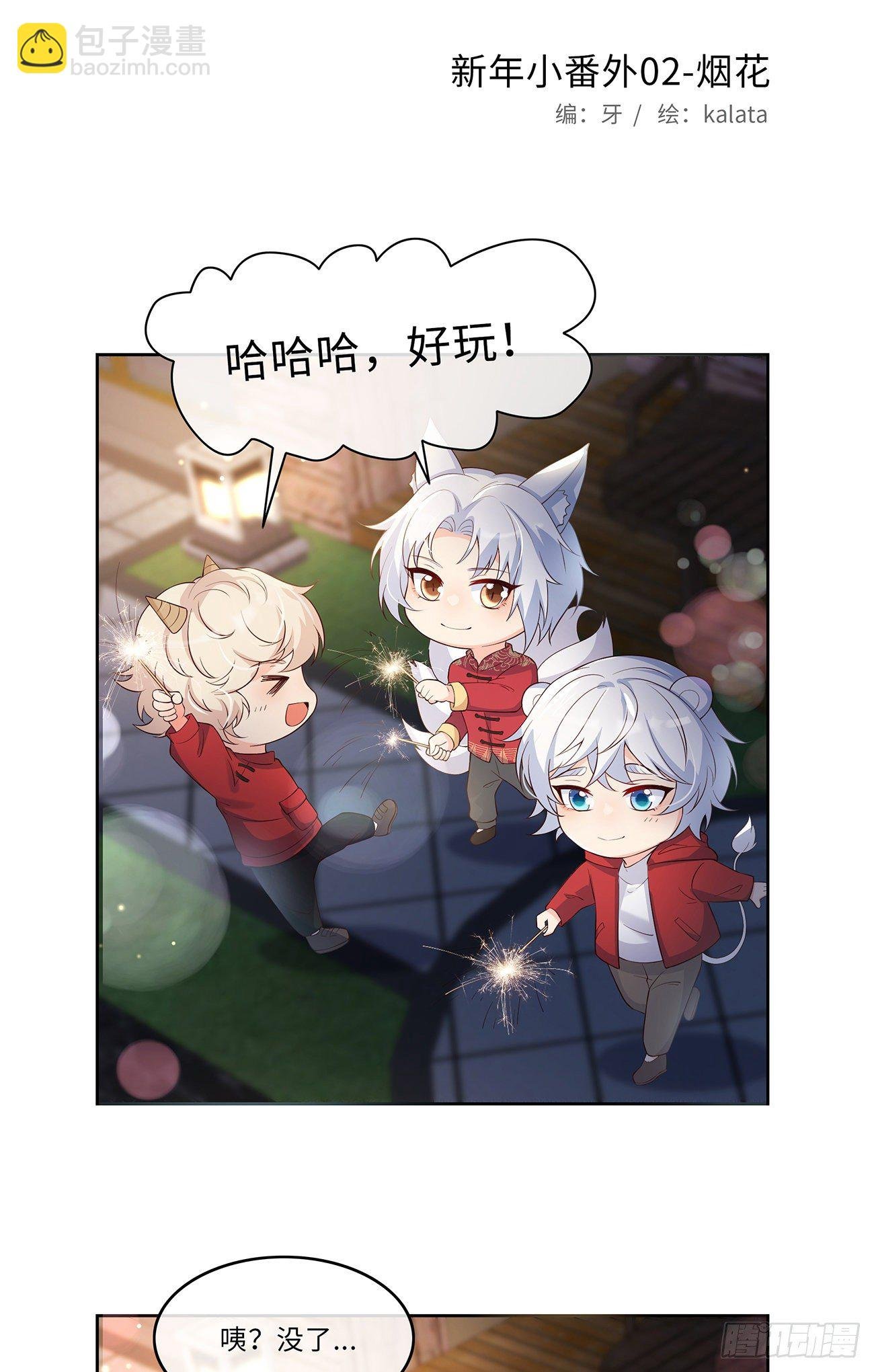 24可算都走了